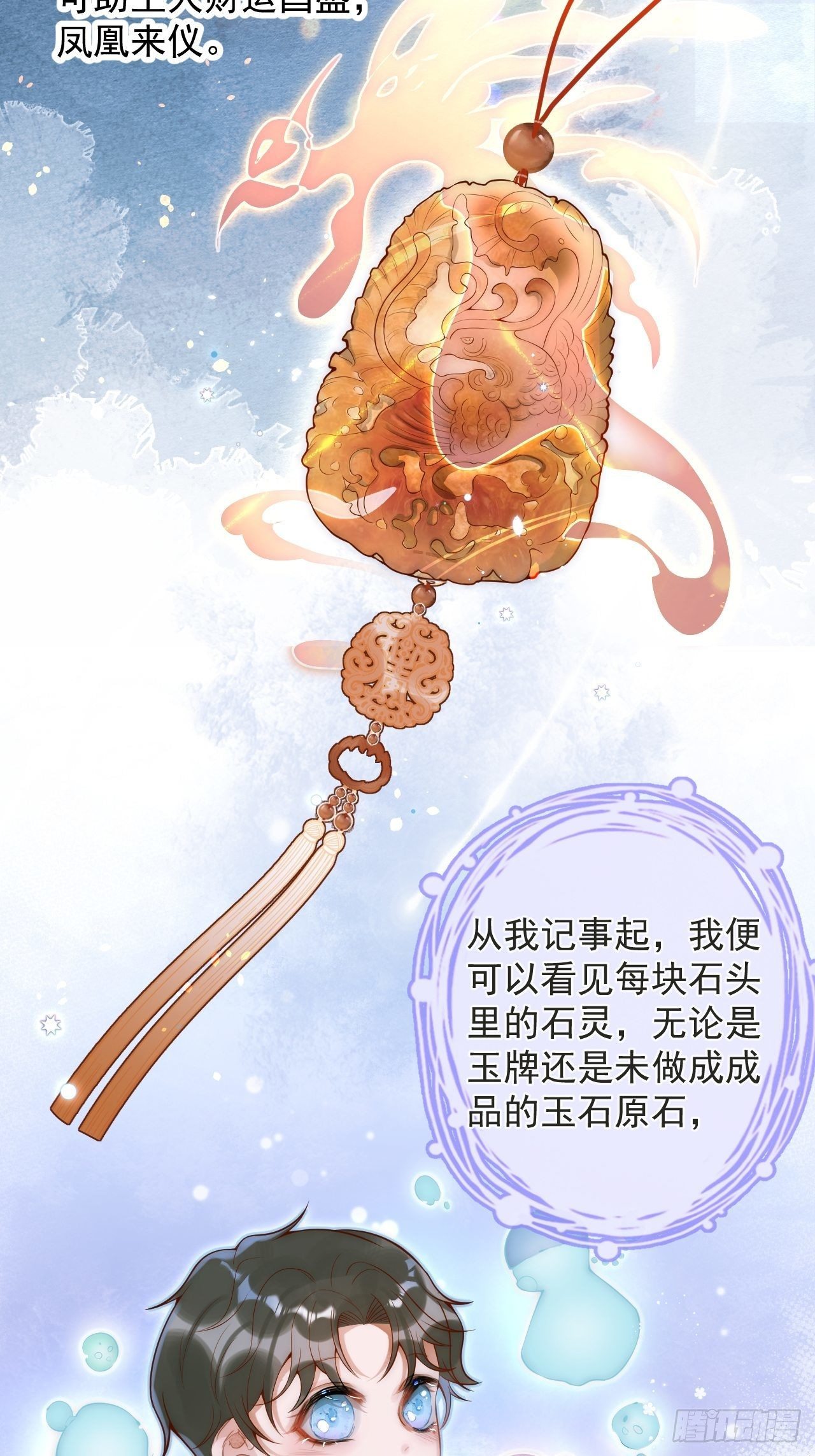 4-石灵。2