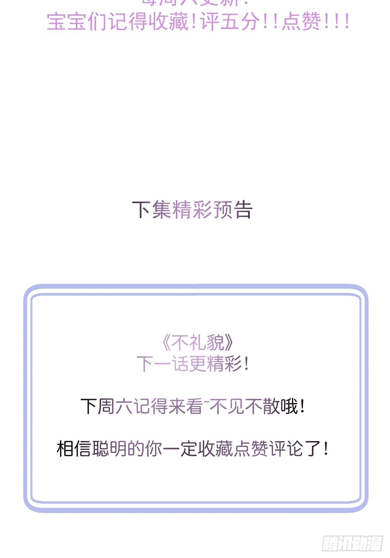18-酒后——46