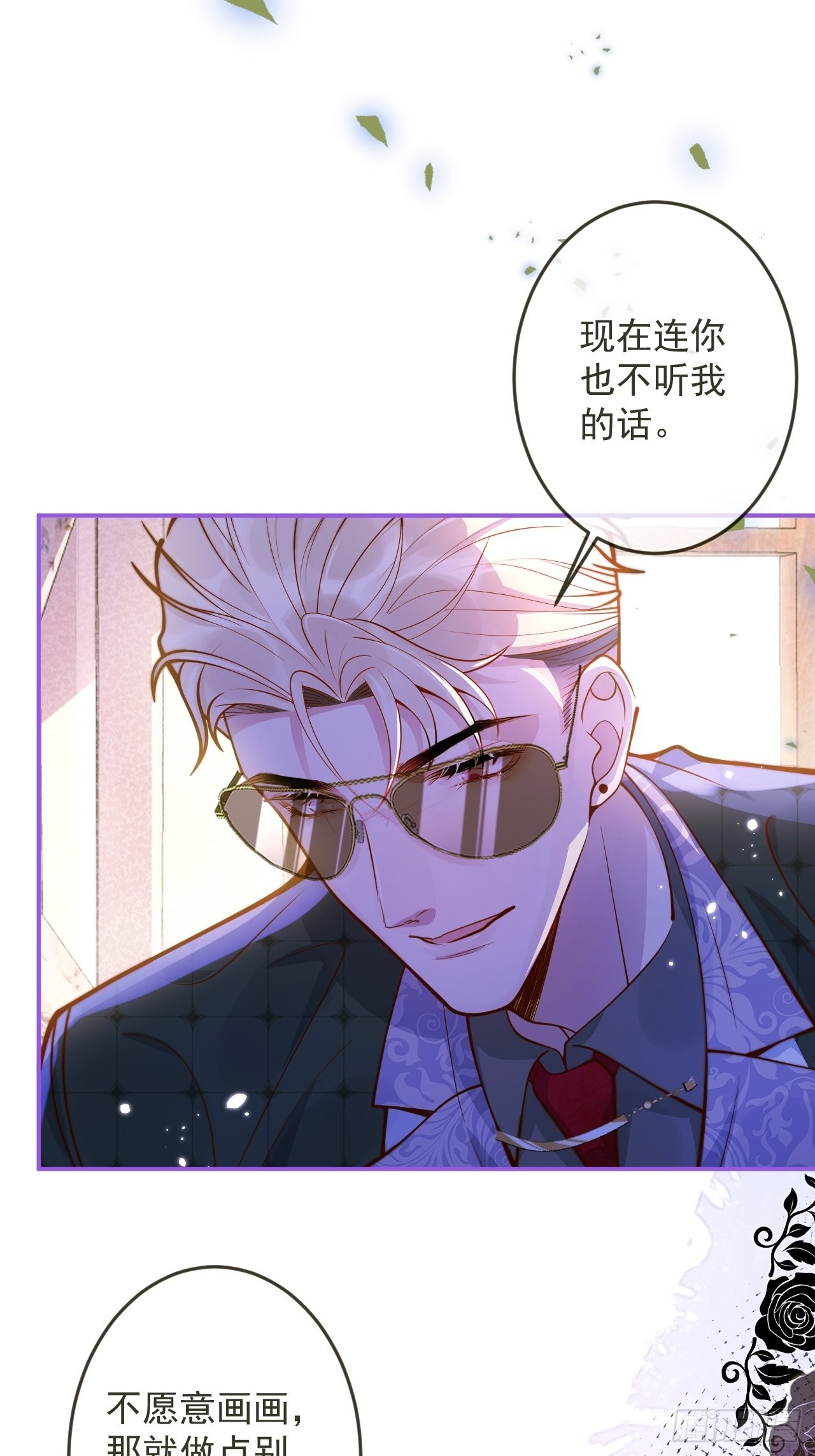 40-哥哥的蝴蝶。21
