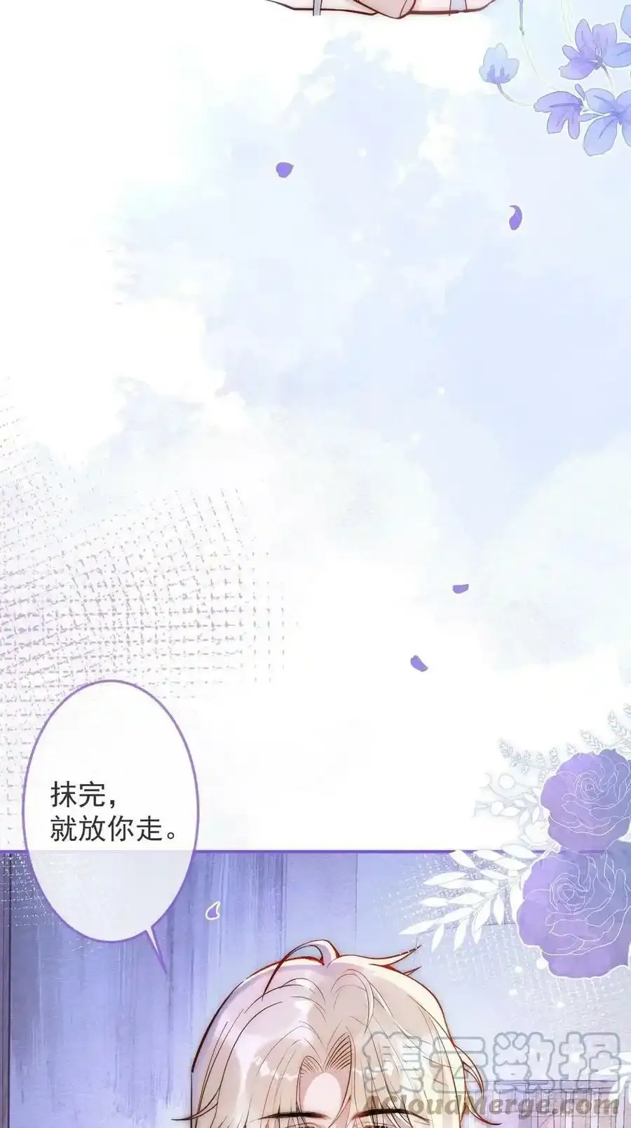 12-擦药。26