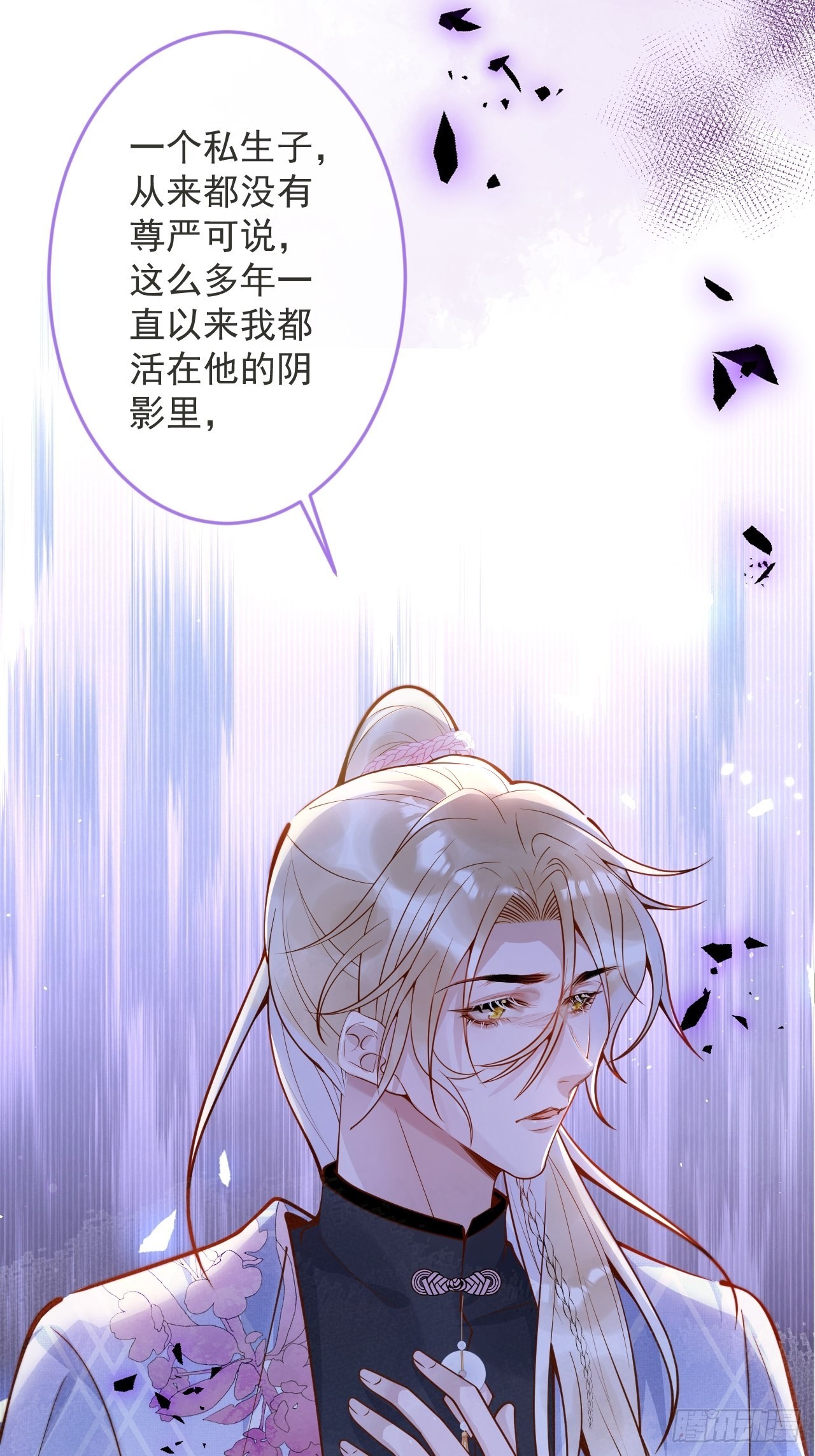 33-强制爱。12