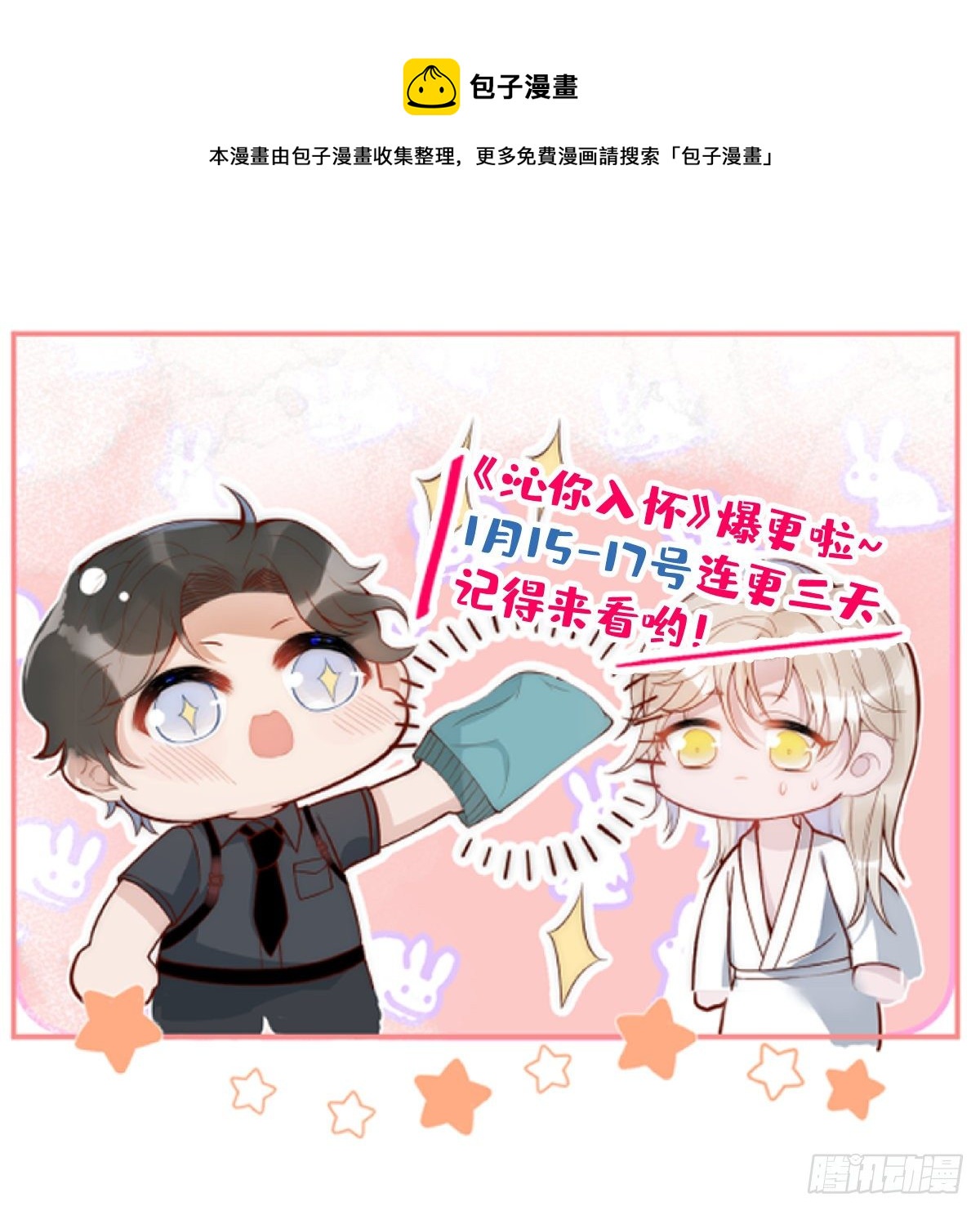 12-祁先生的按摩技术~0