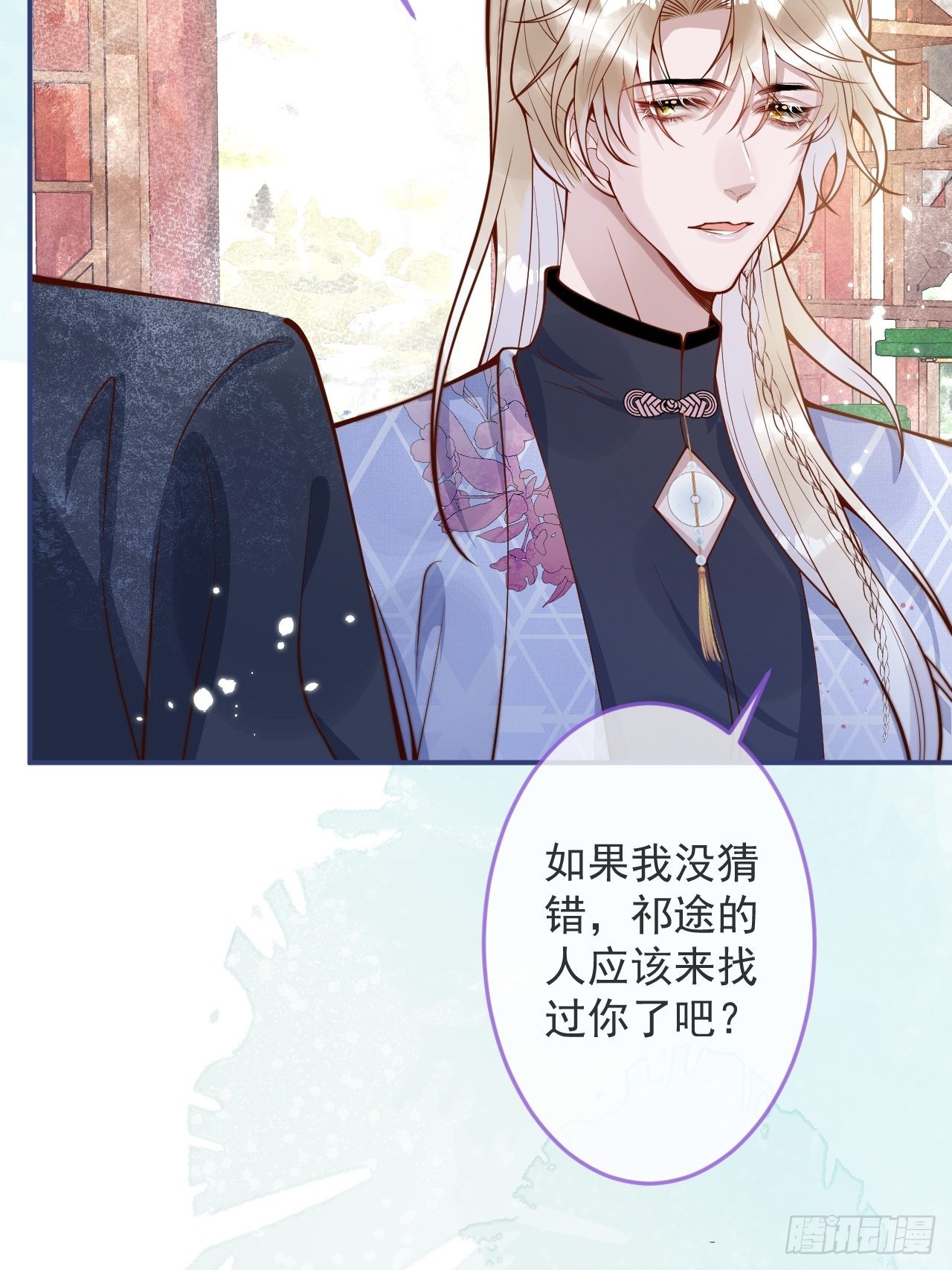 33-强制爱。26