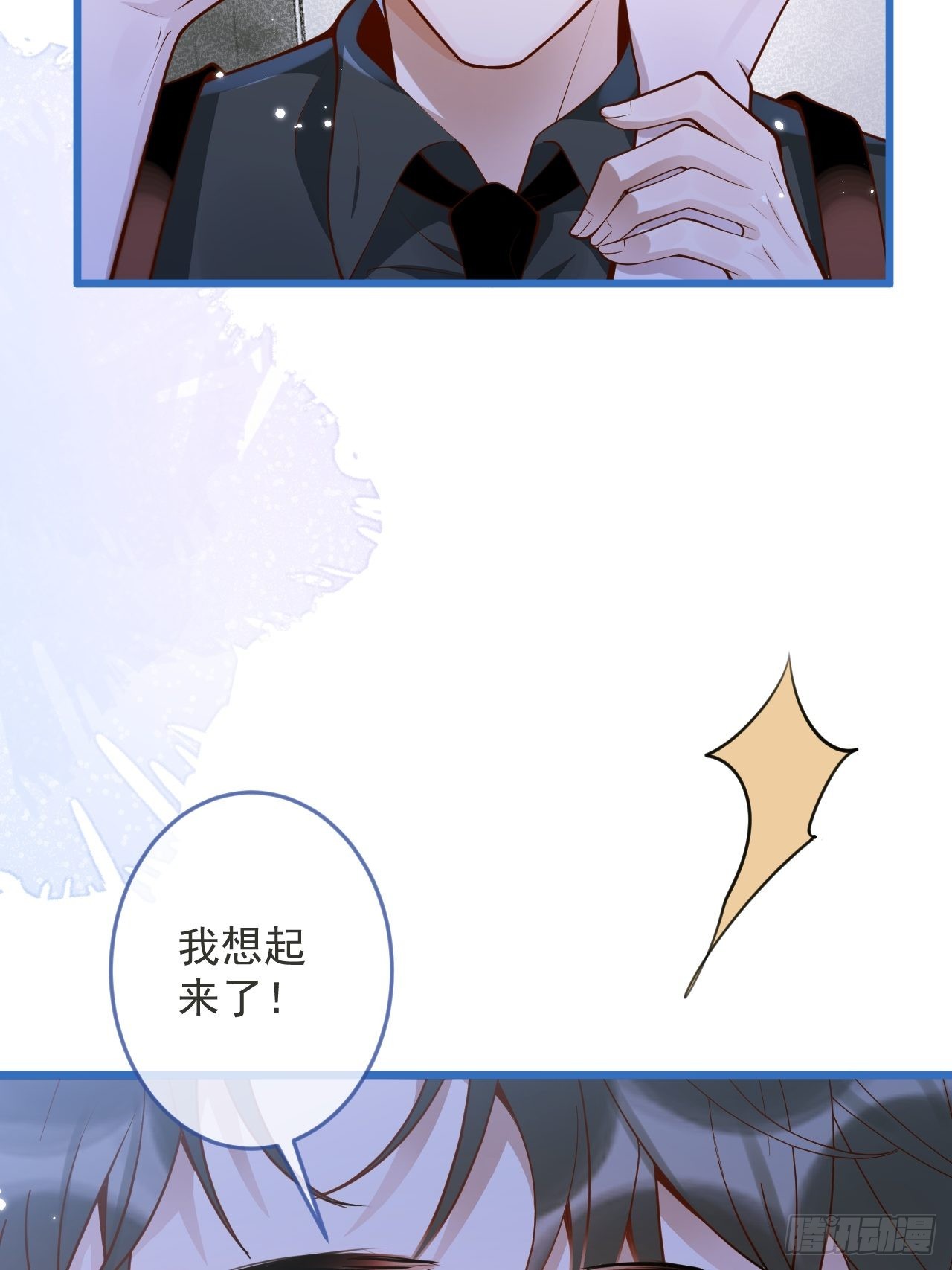 47-徐莲的试探。51