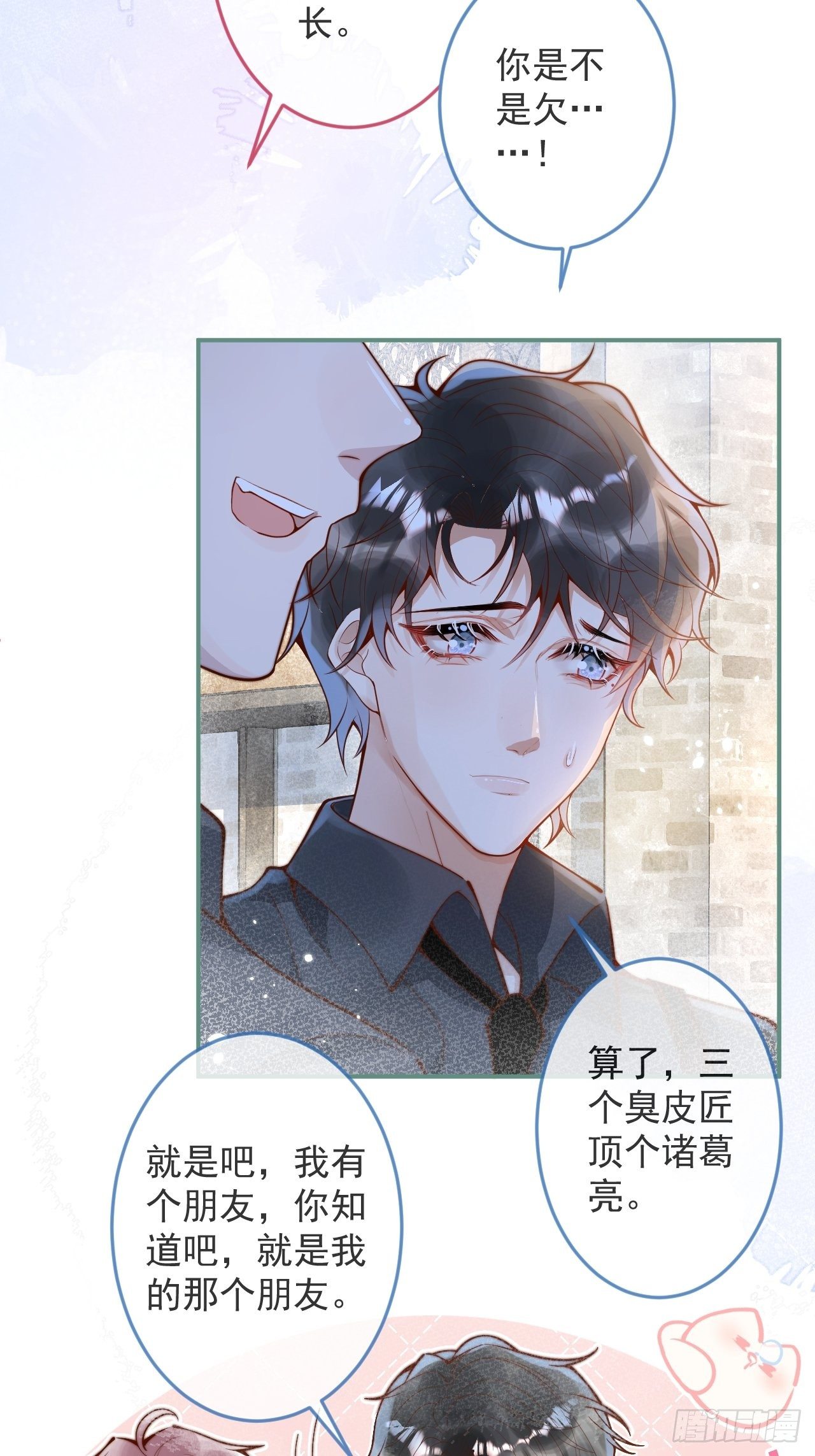 23-做好梦。55