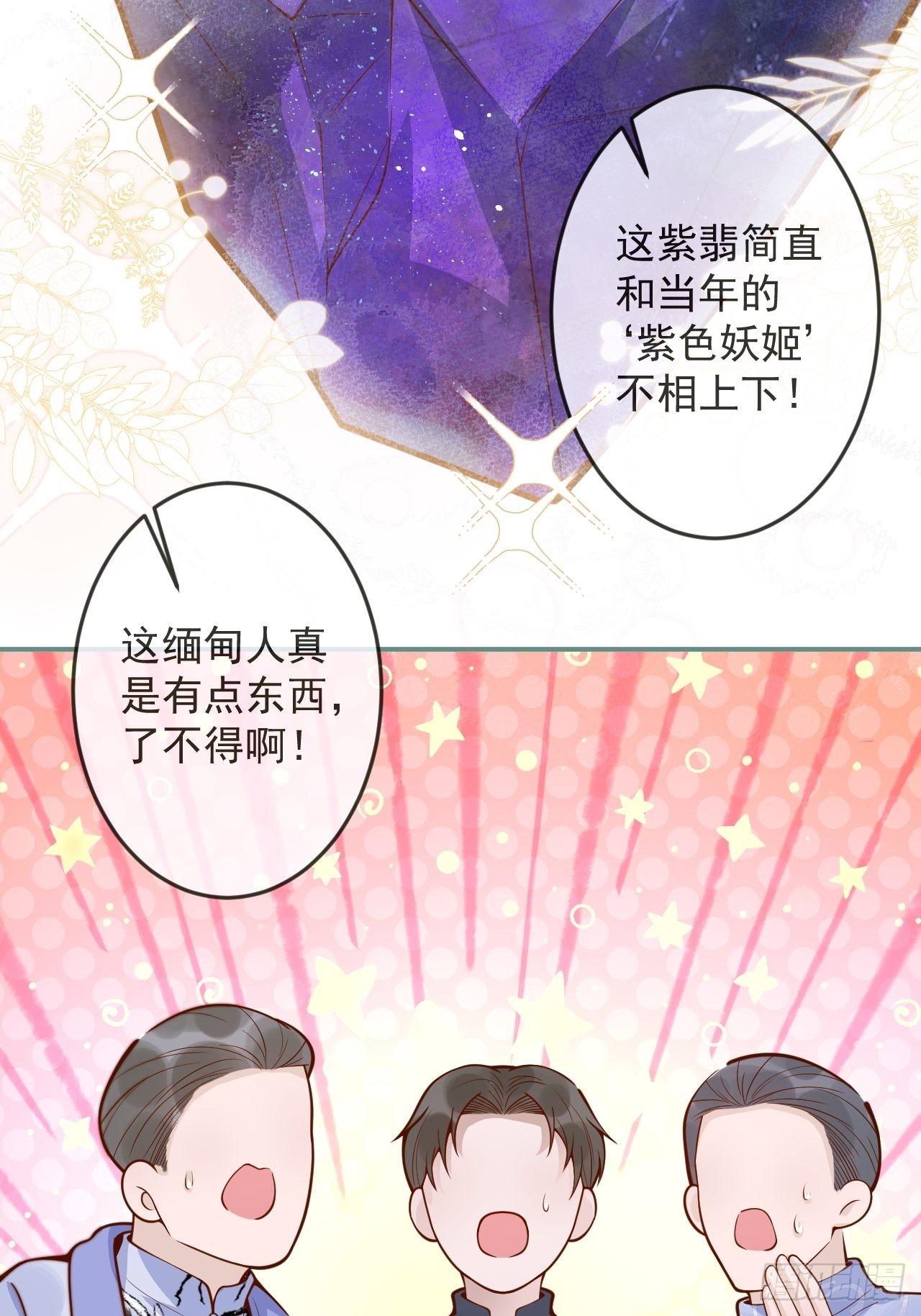 41-哥哥吃醋了。26