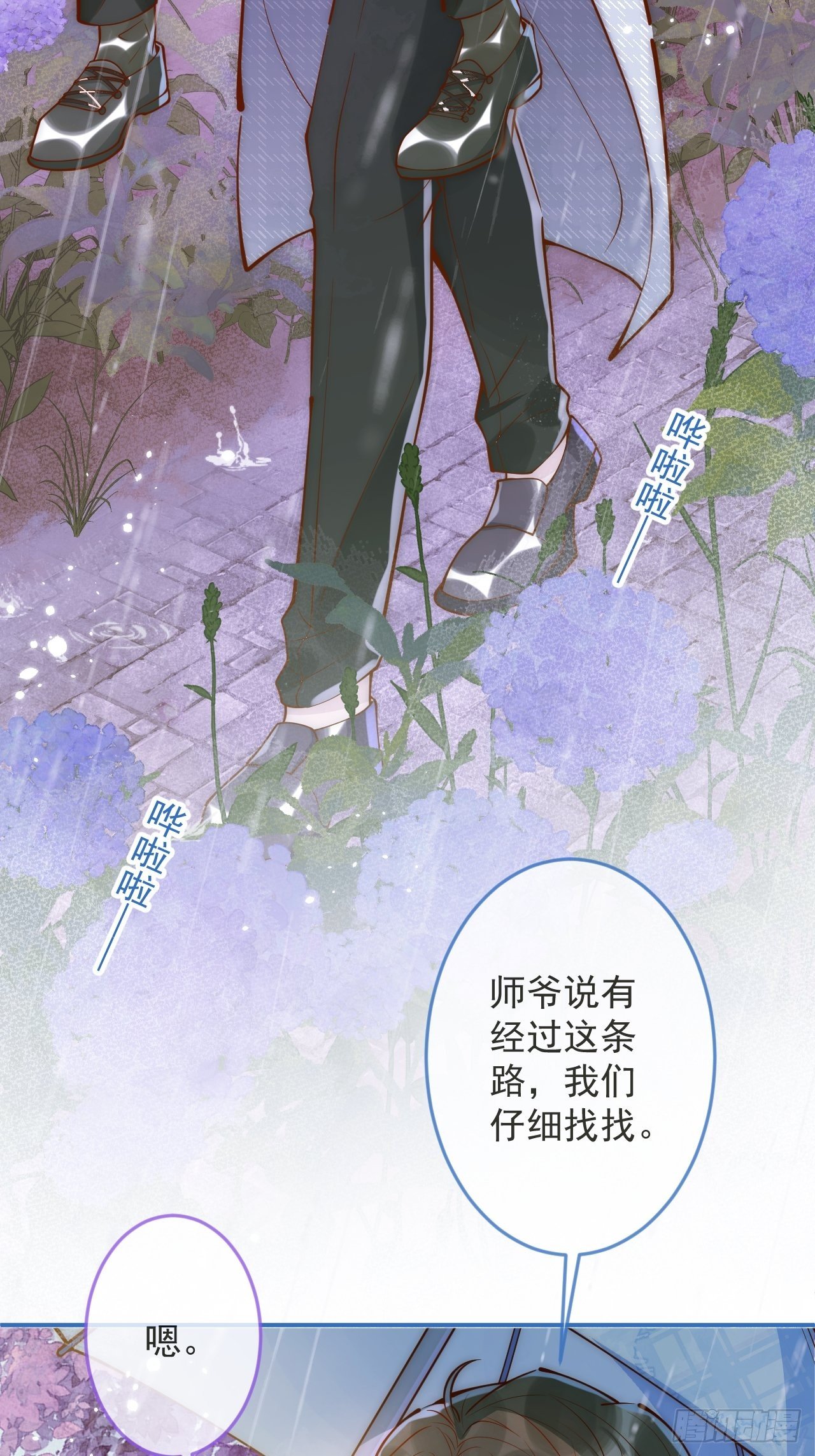 10-背媳妇~5