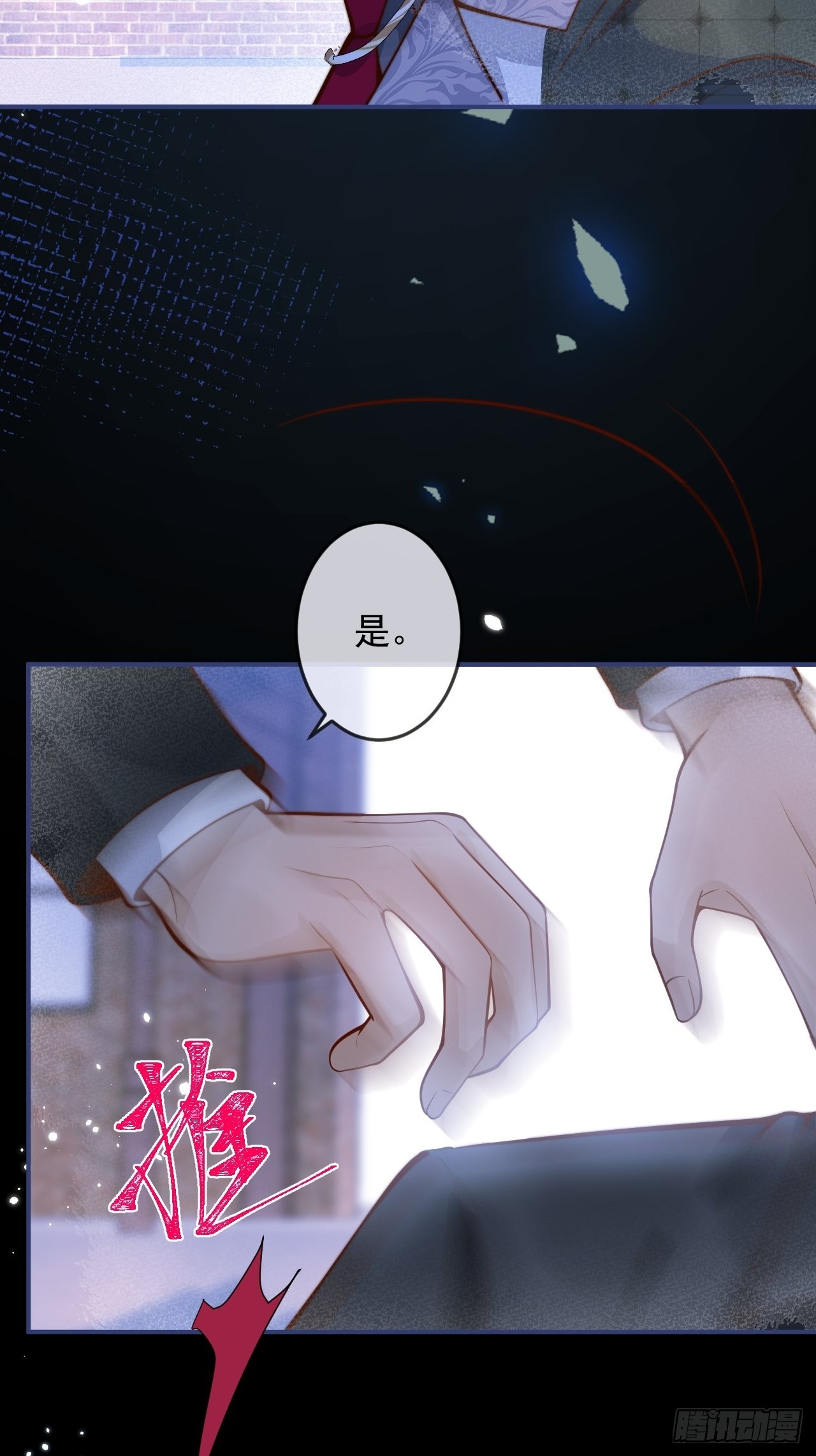 29-哥哥。12