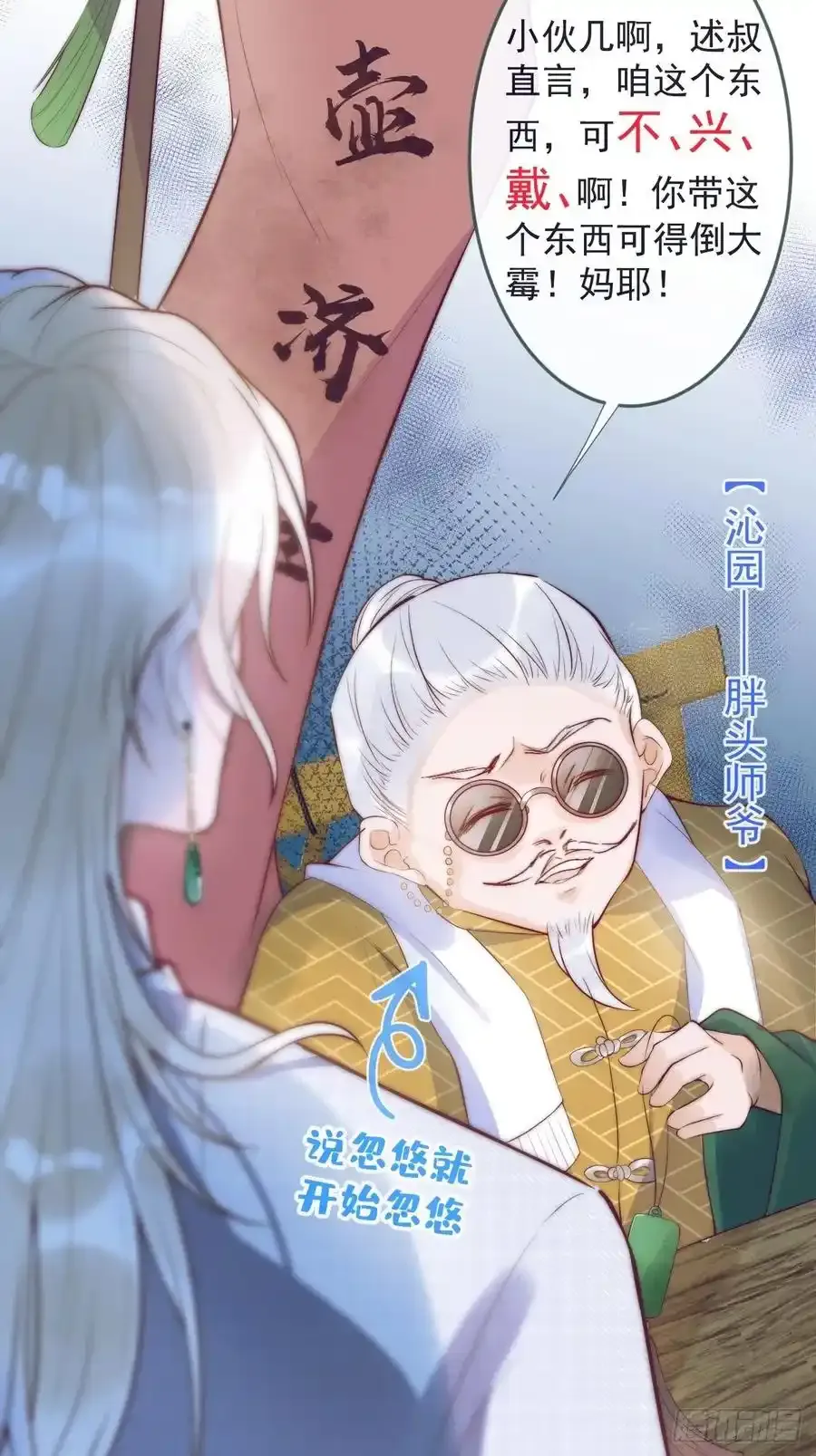 知恩图报。41
