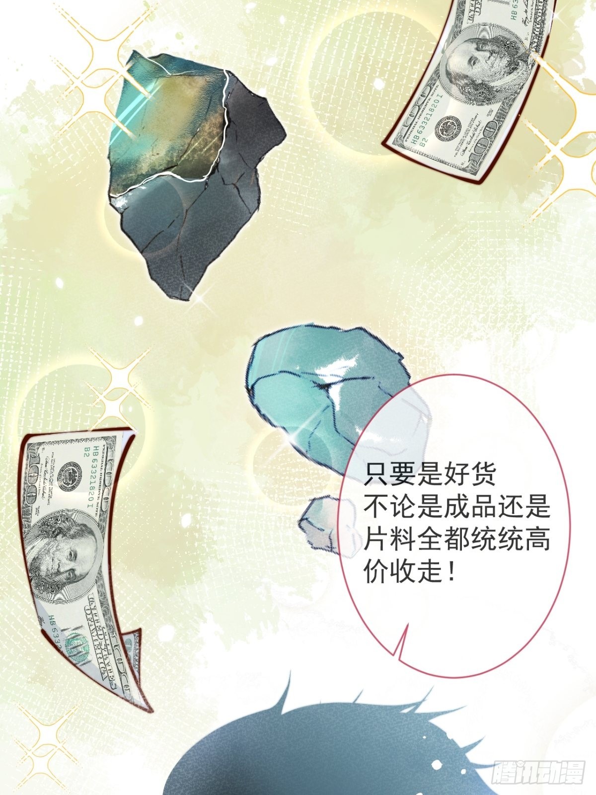 27-哥哥来了！3