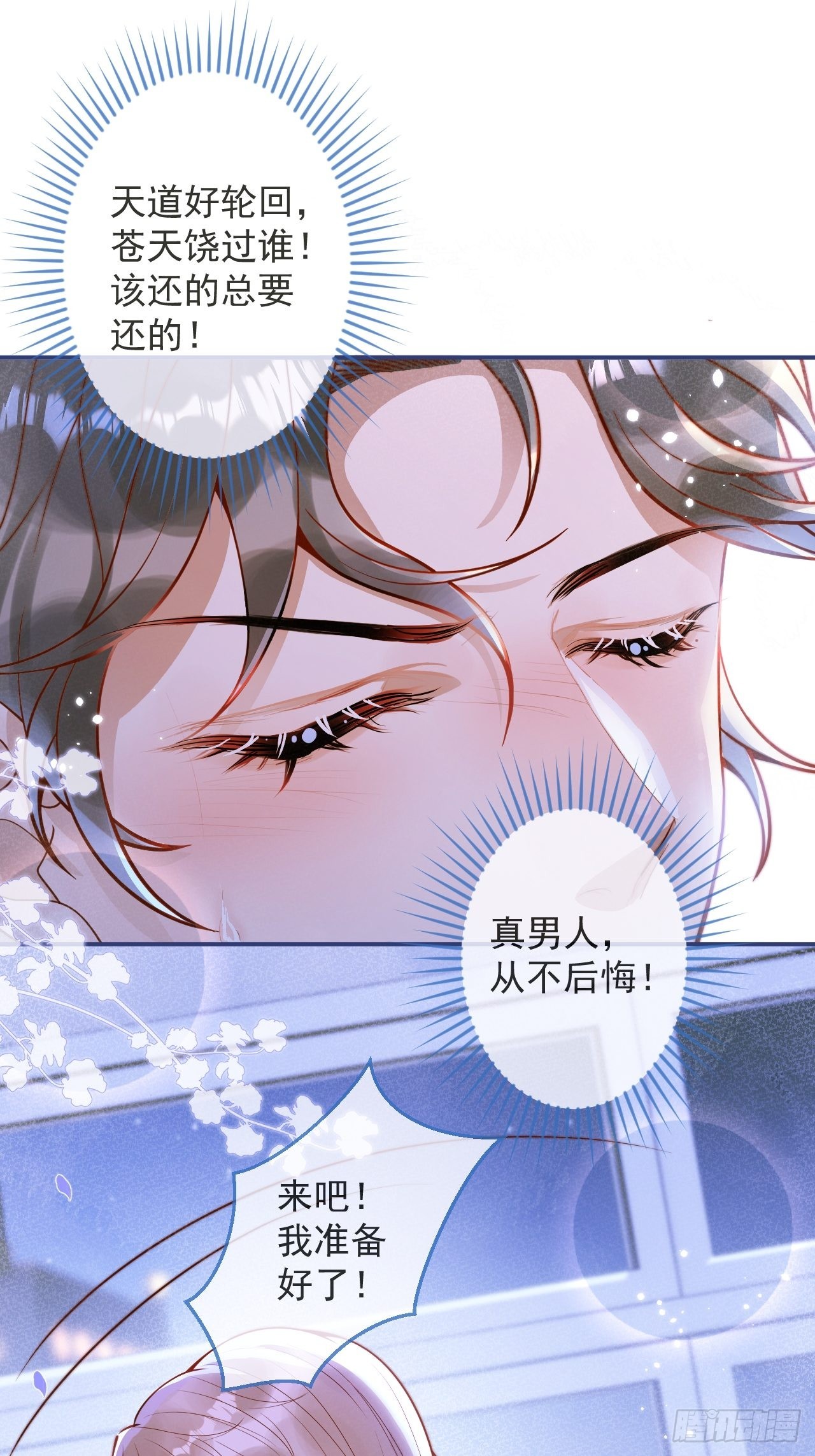 26-一切都会更好的。20