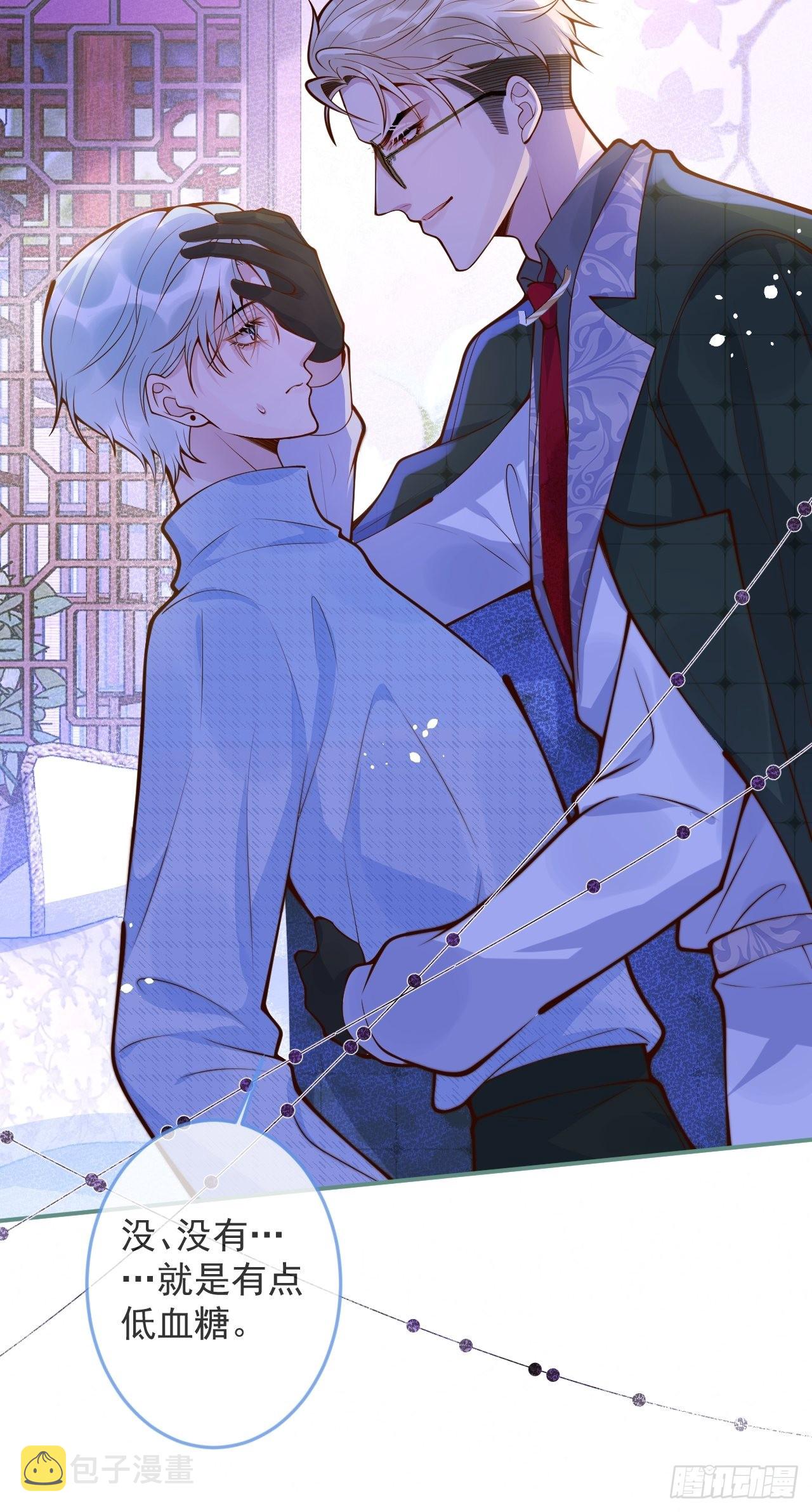 42-能力暴露。8