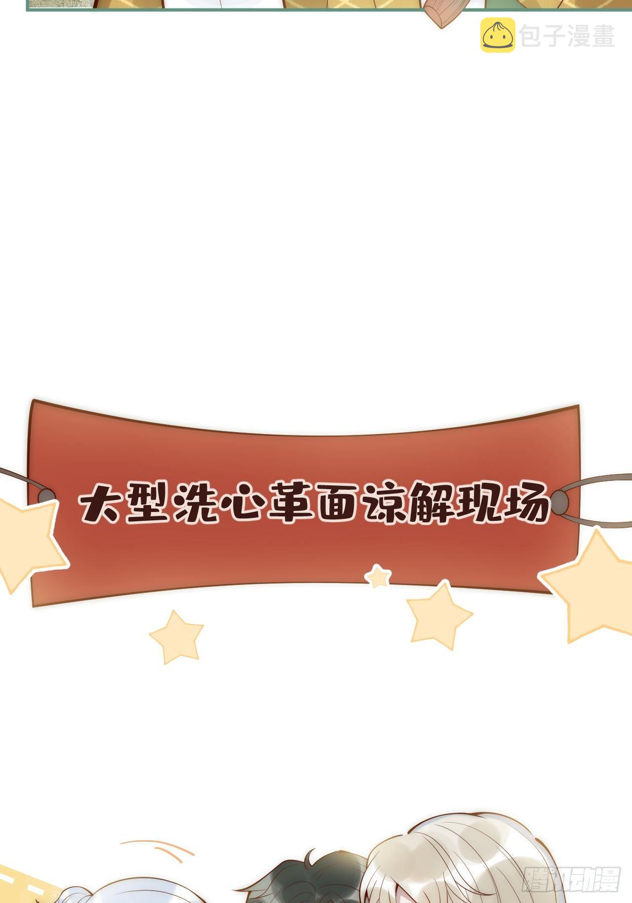 14-祁先生的两张面孔。10