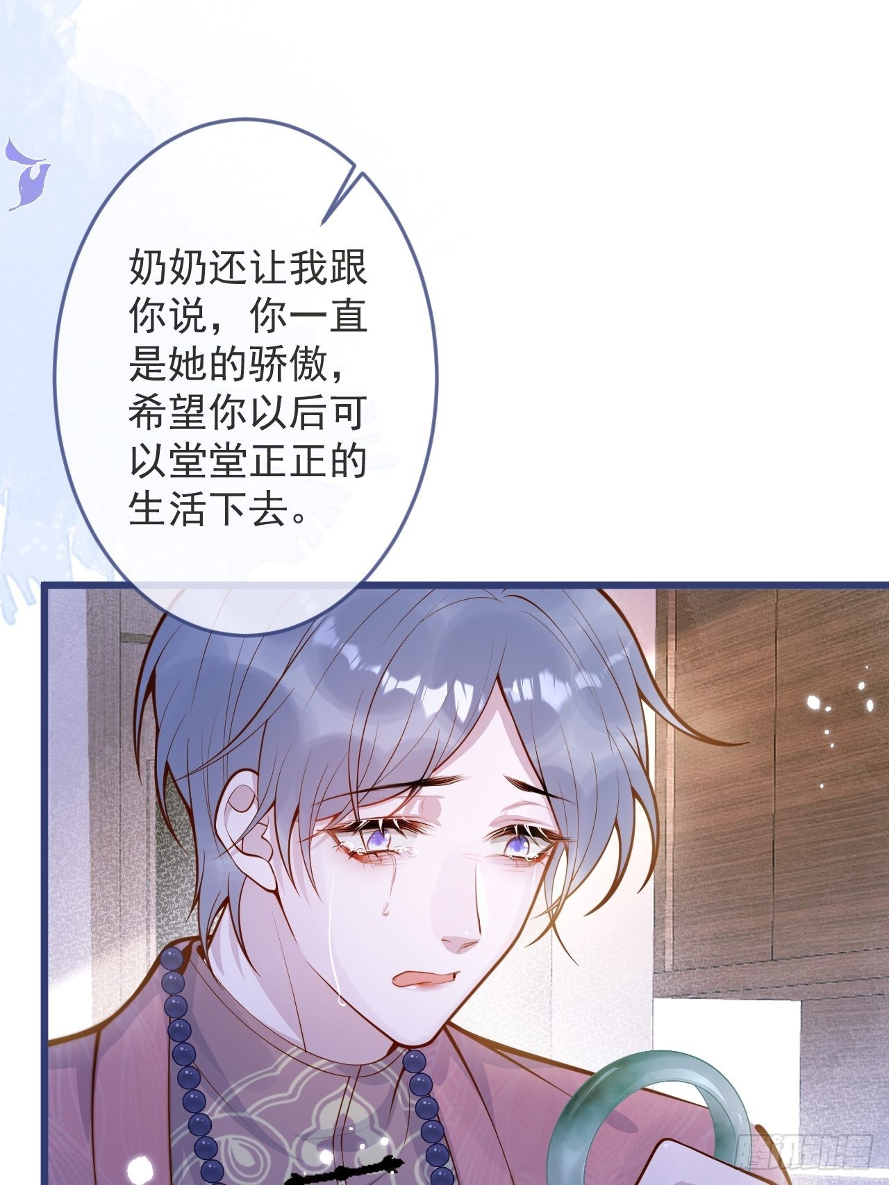 53-哥哥的执念。7