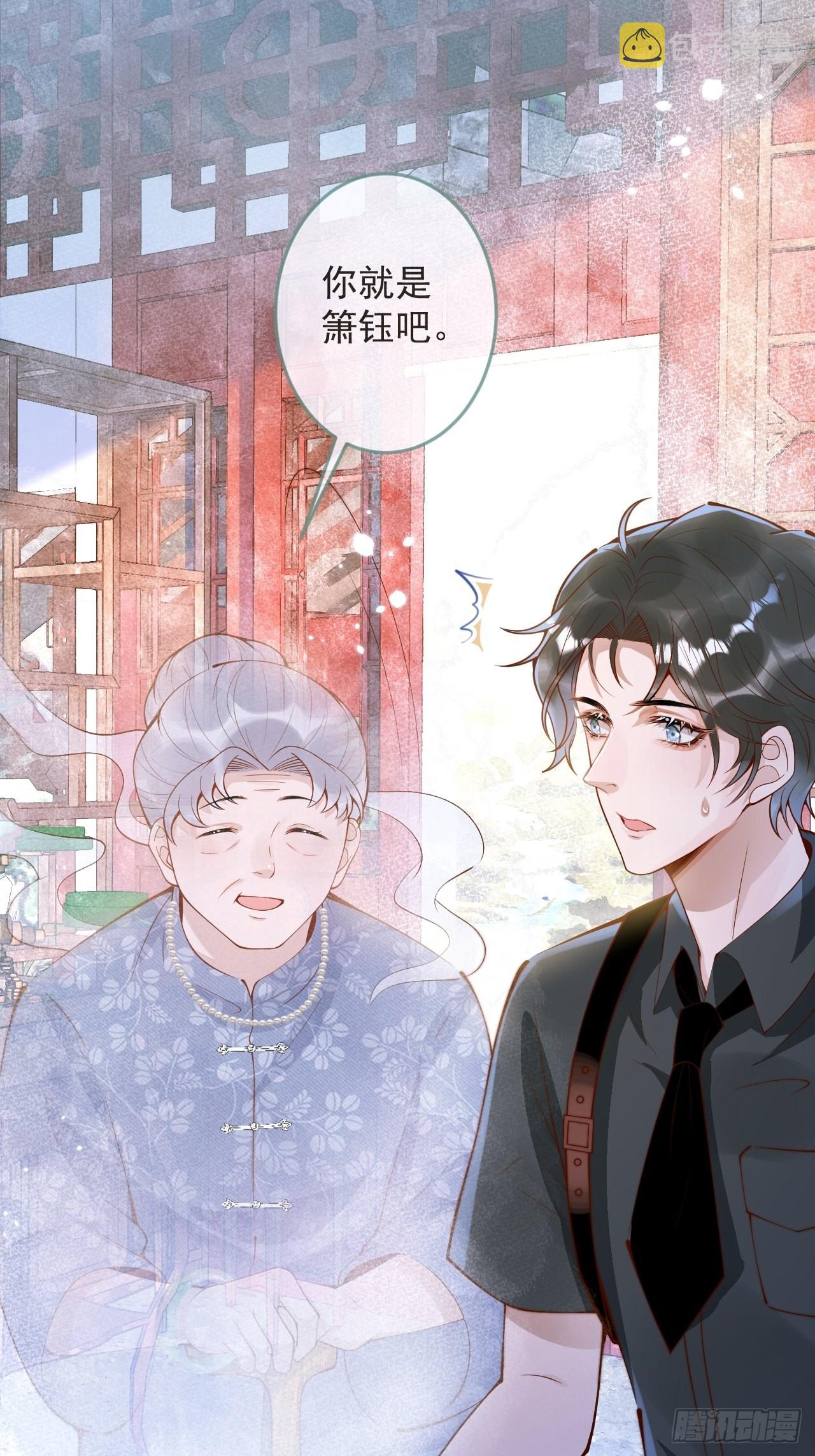 48-玉儿恢复记忆。52