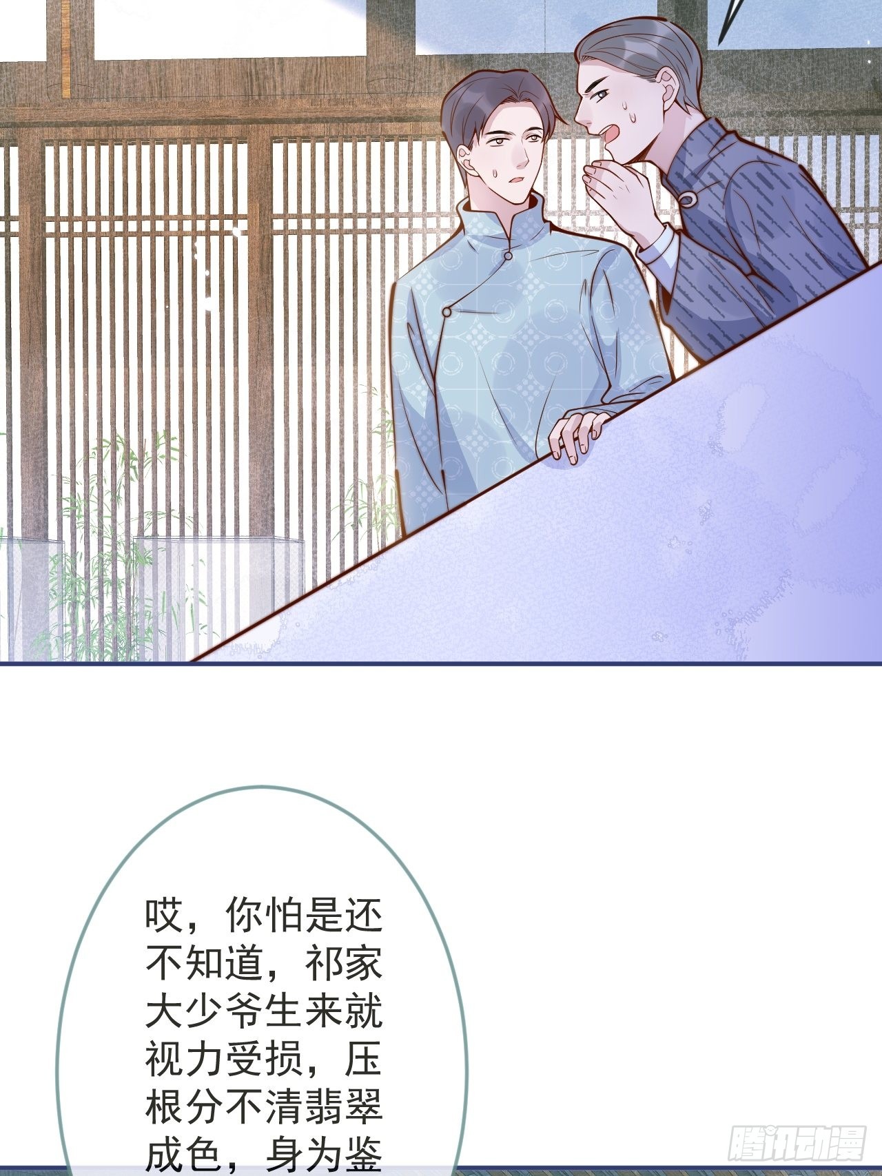 40-哥哥的蝴蝶。9