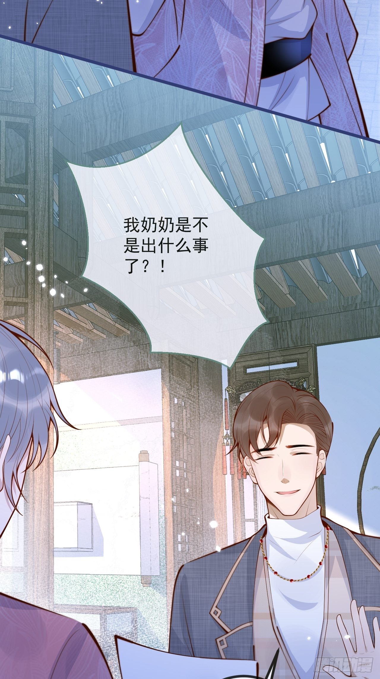 50-小美女登场。25