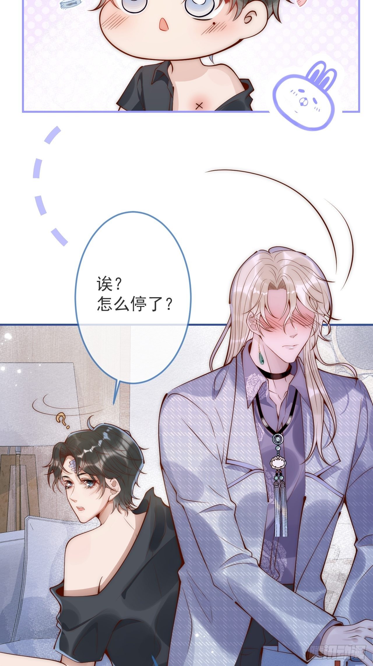 13-真甜！6