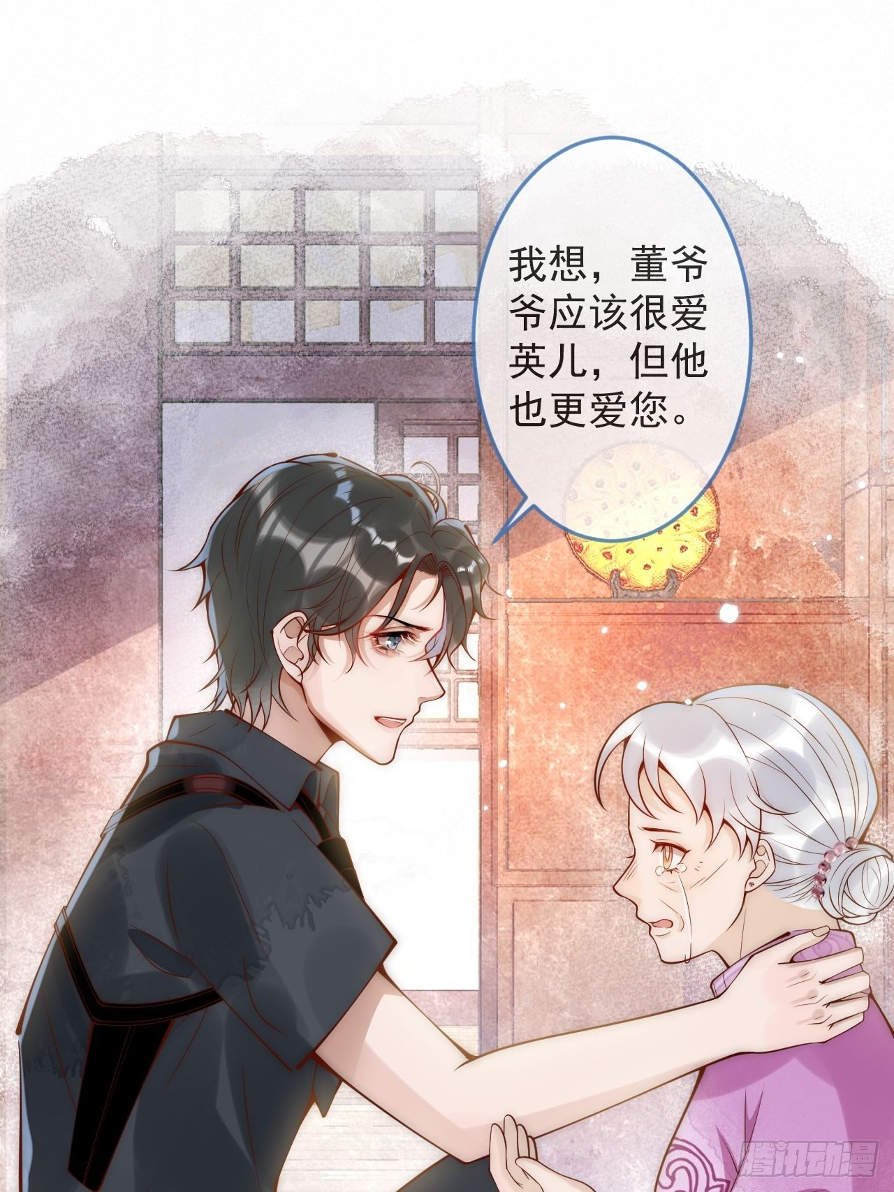 11-奶奶的心结。17
