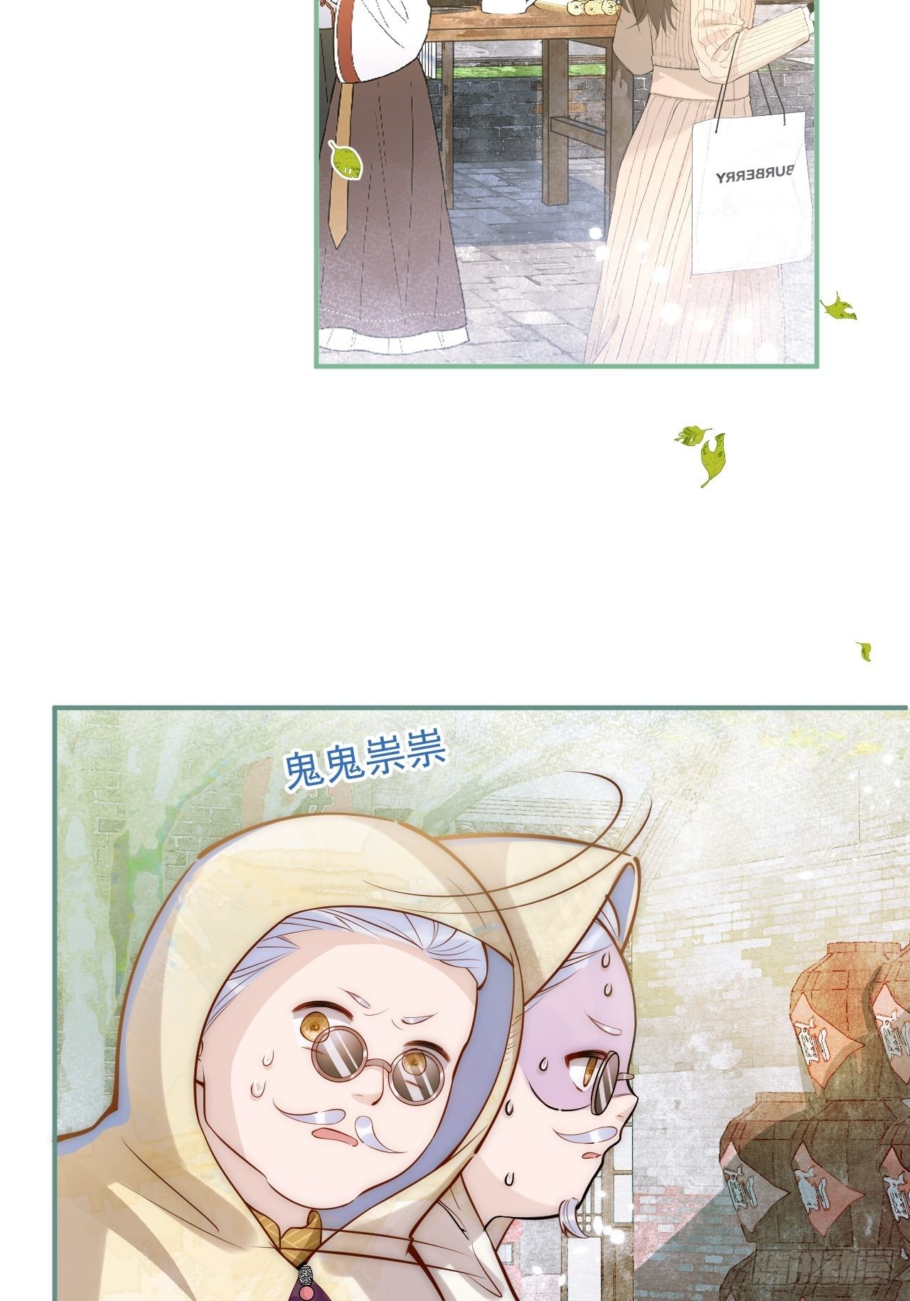 9-胖头师爷上线。4