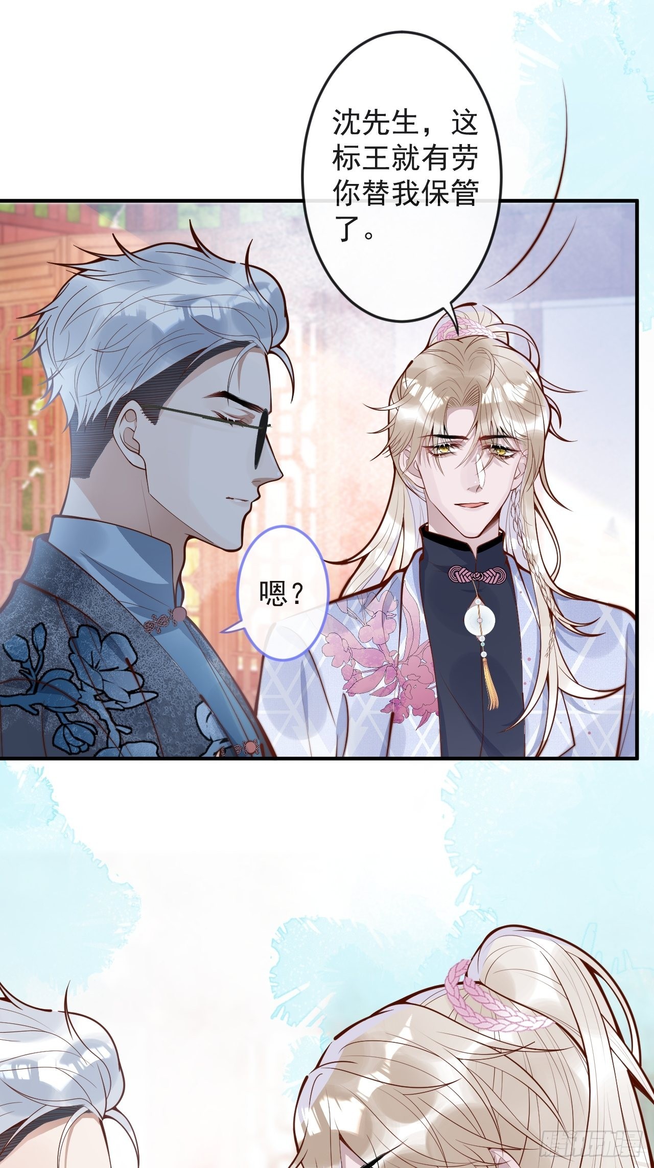 43-小狗还是美人？13
