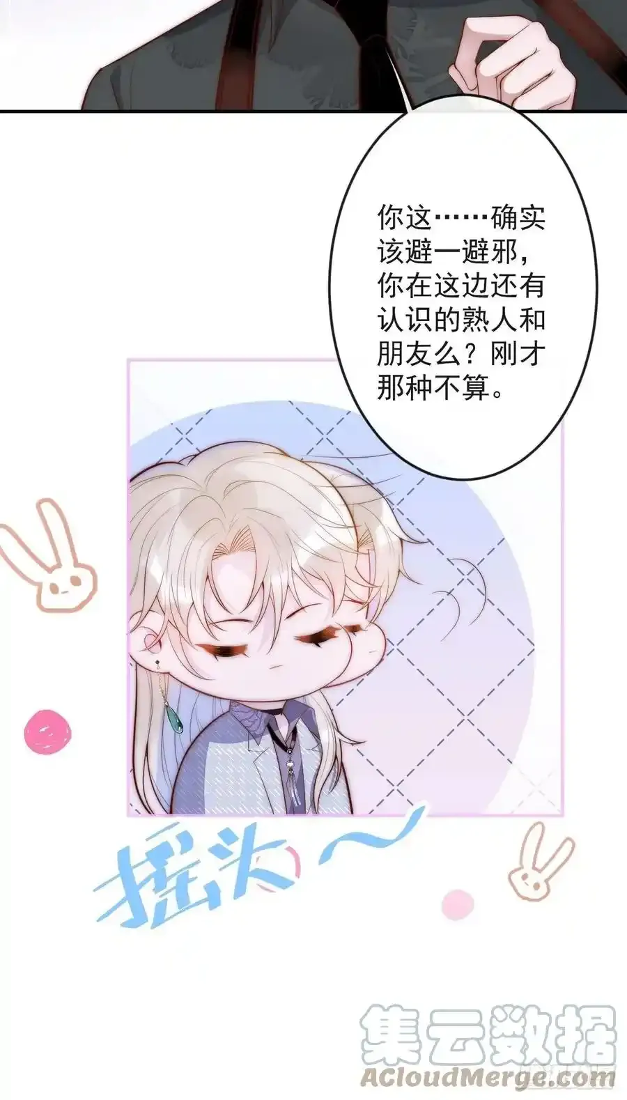 知恩图报。80