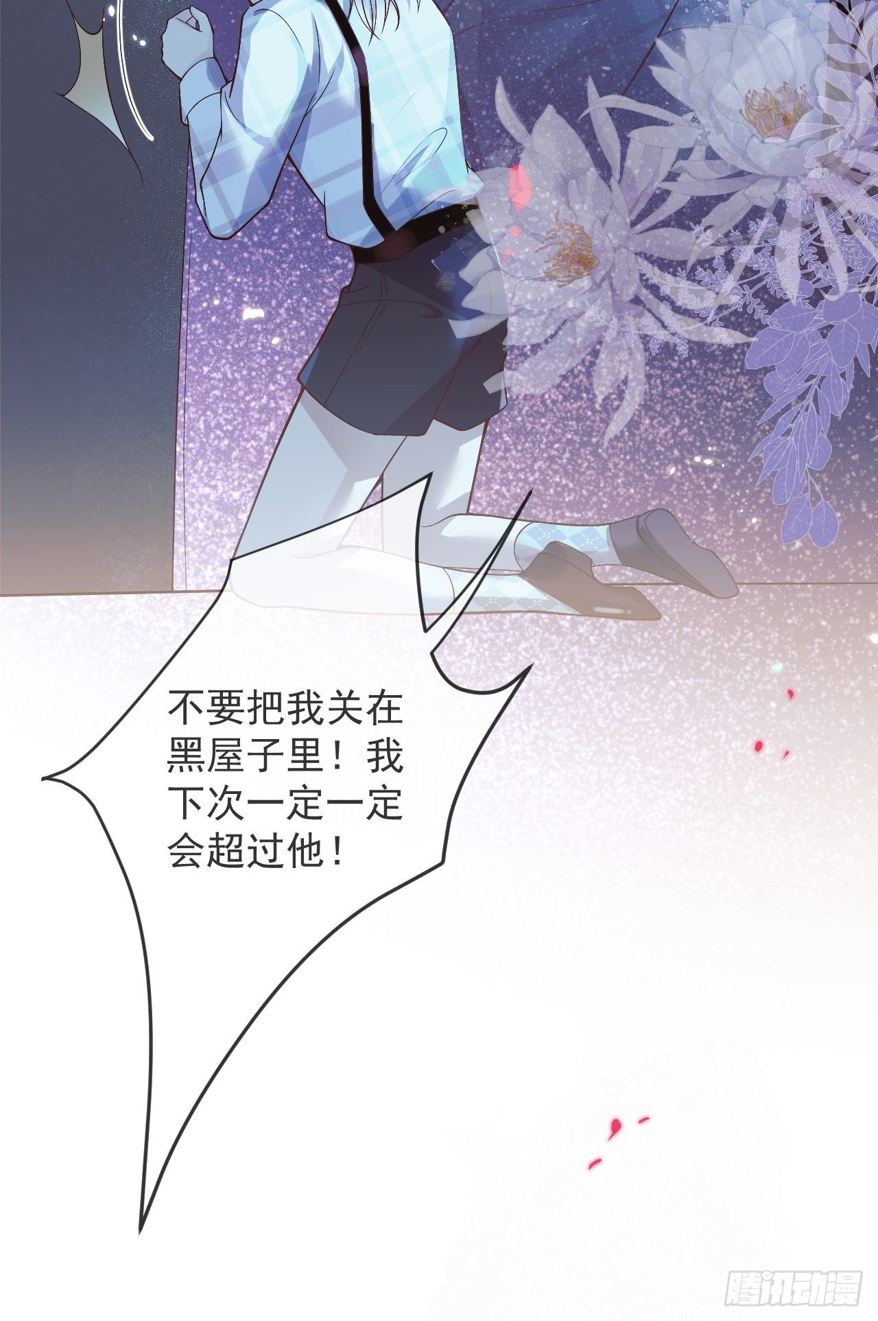 3-直男的邀请。26