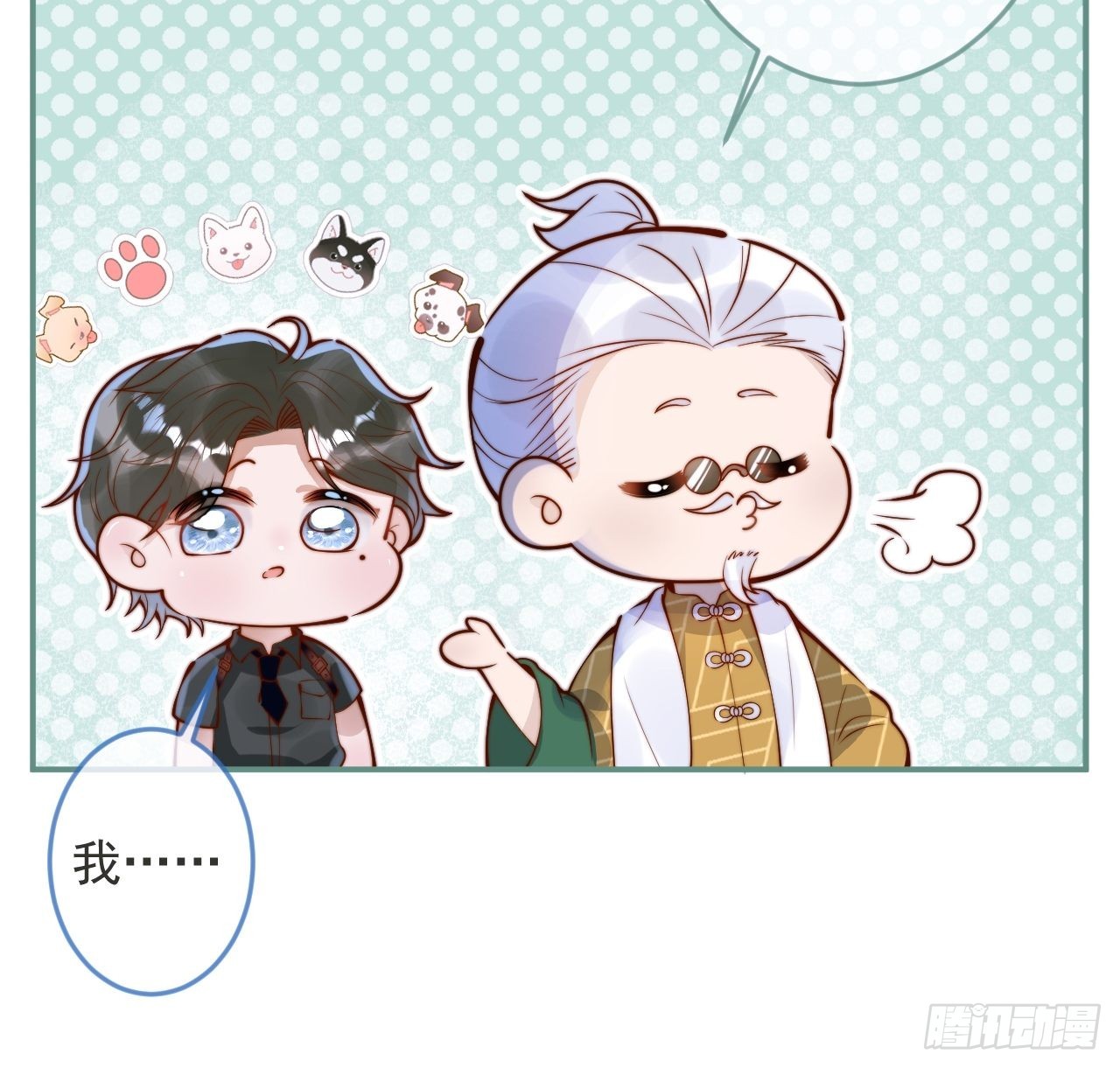 35-激烈！公盘开始！47