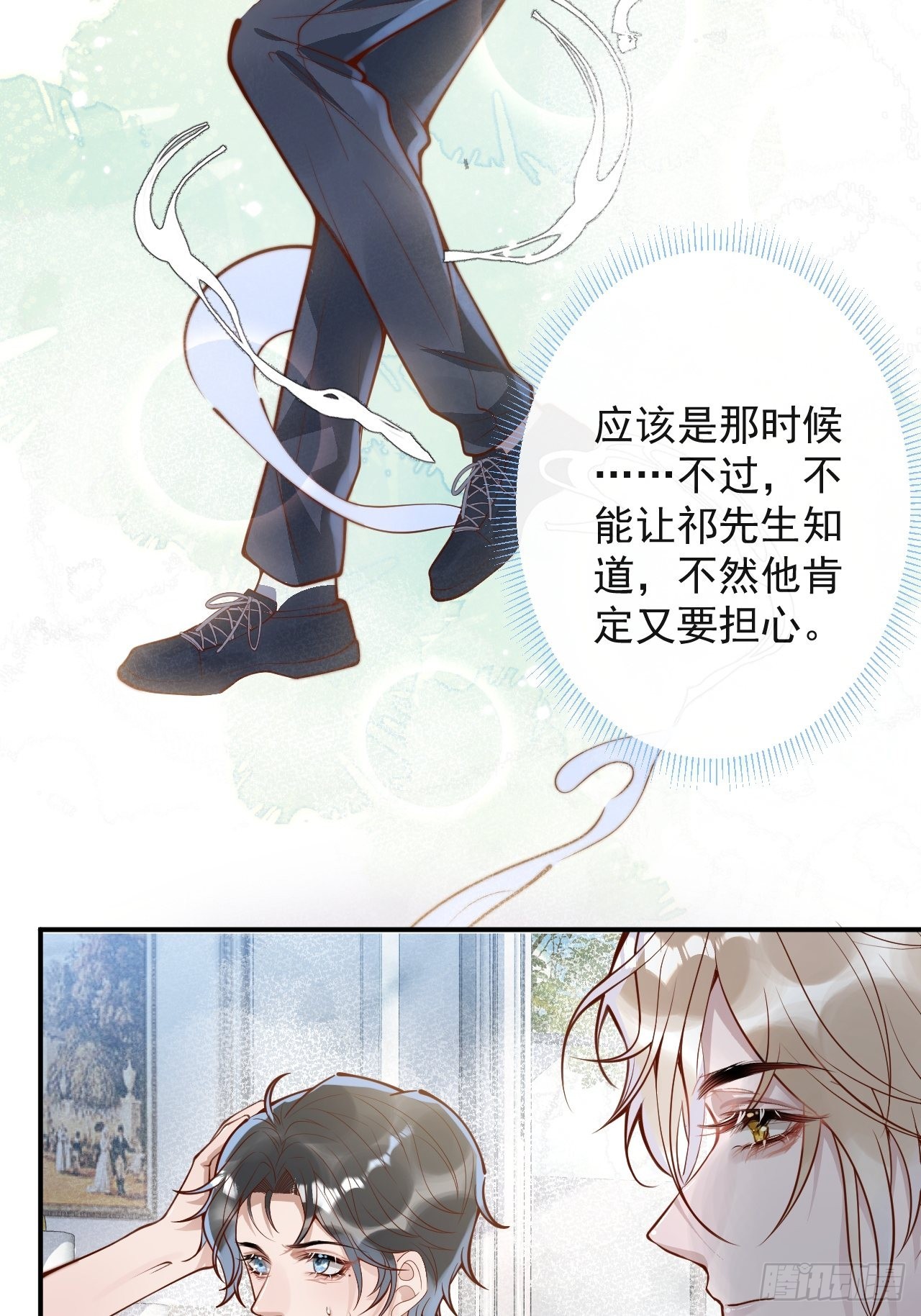 43-小狗还是美人？32