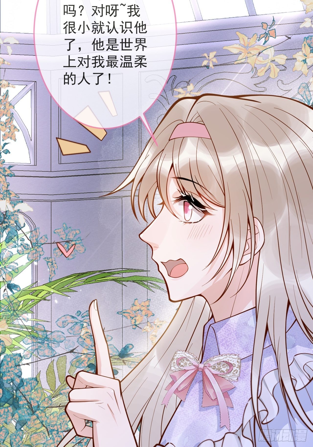 51-吃醋。4