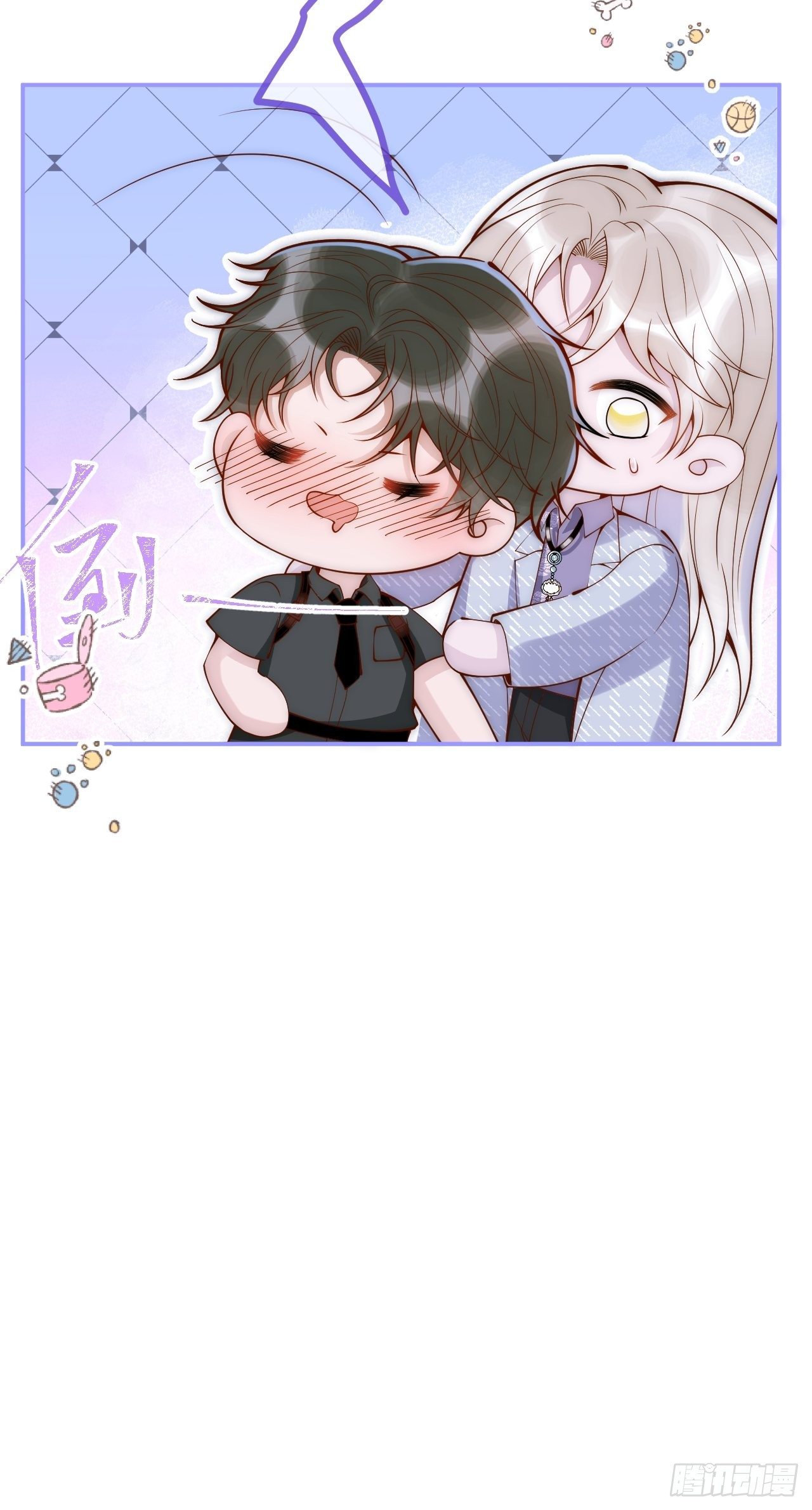 15-时队长醉了~42