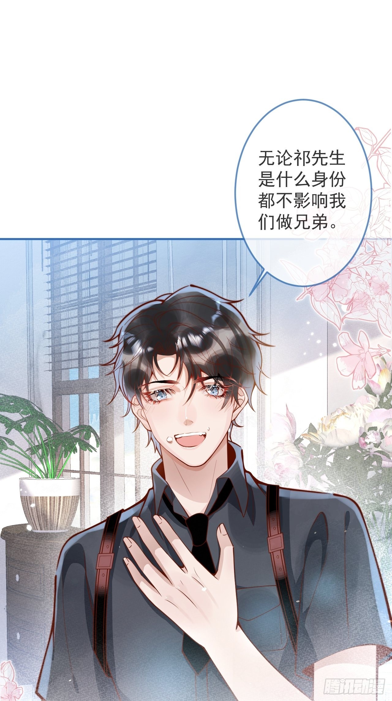 33-强制爱。9