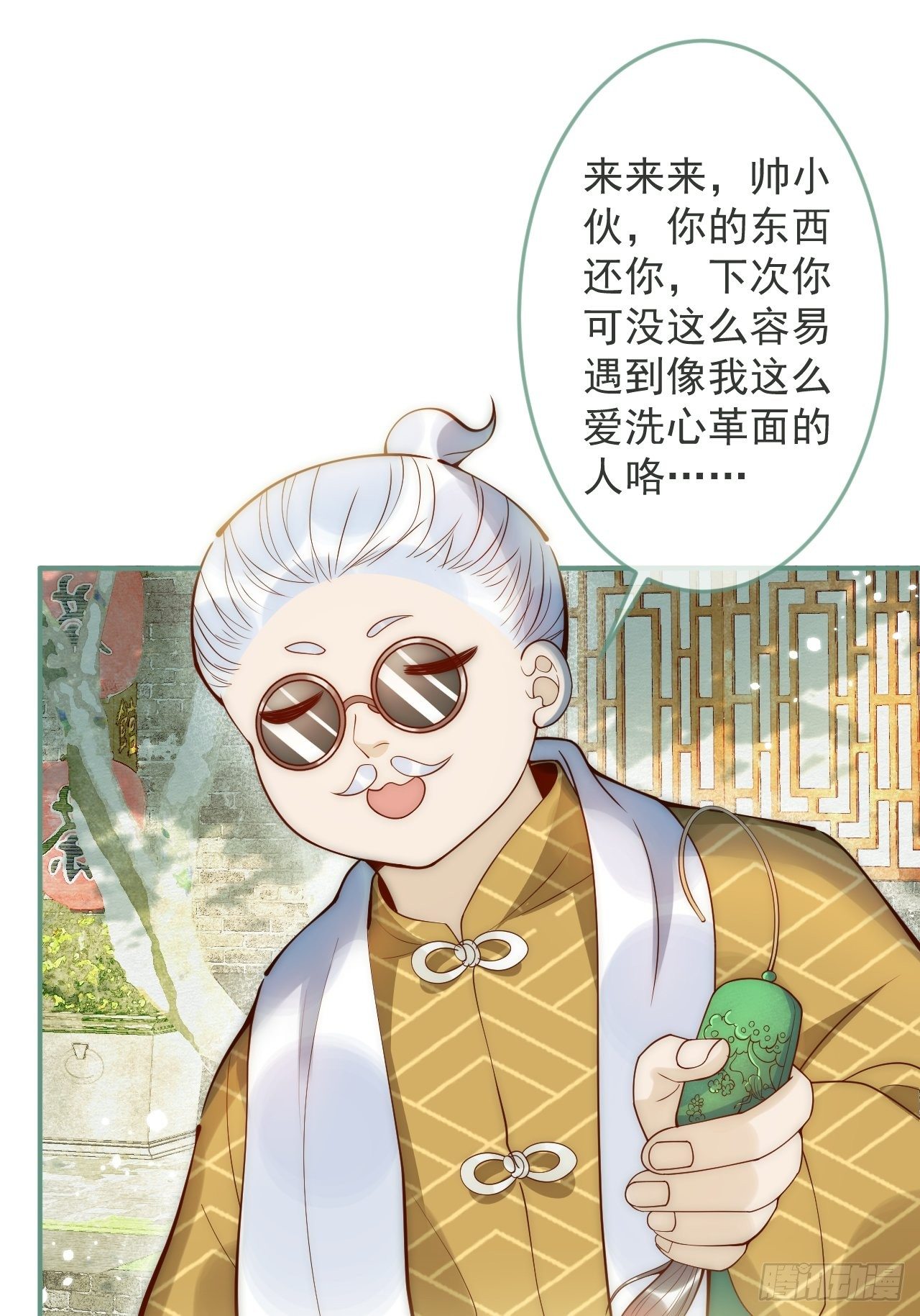 14-祁先生的两张面孔。9