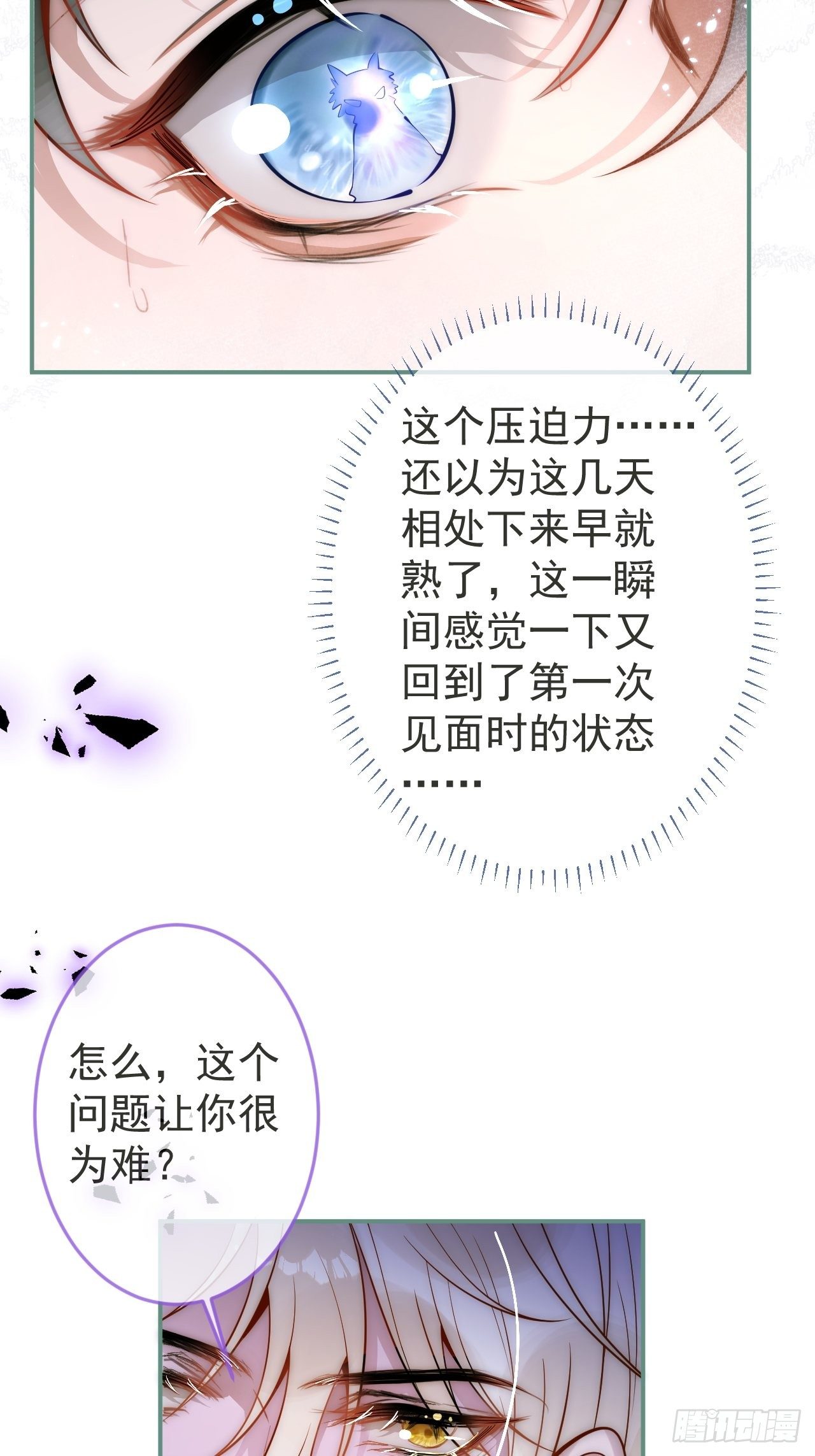 7-全方位服务~5