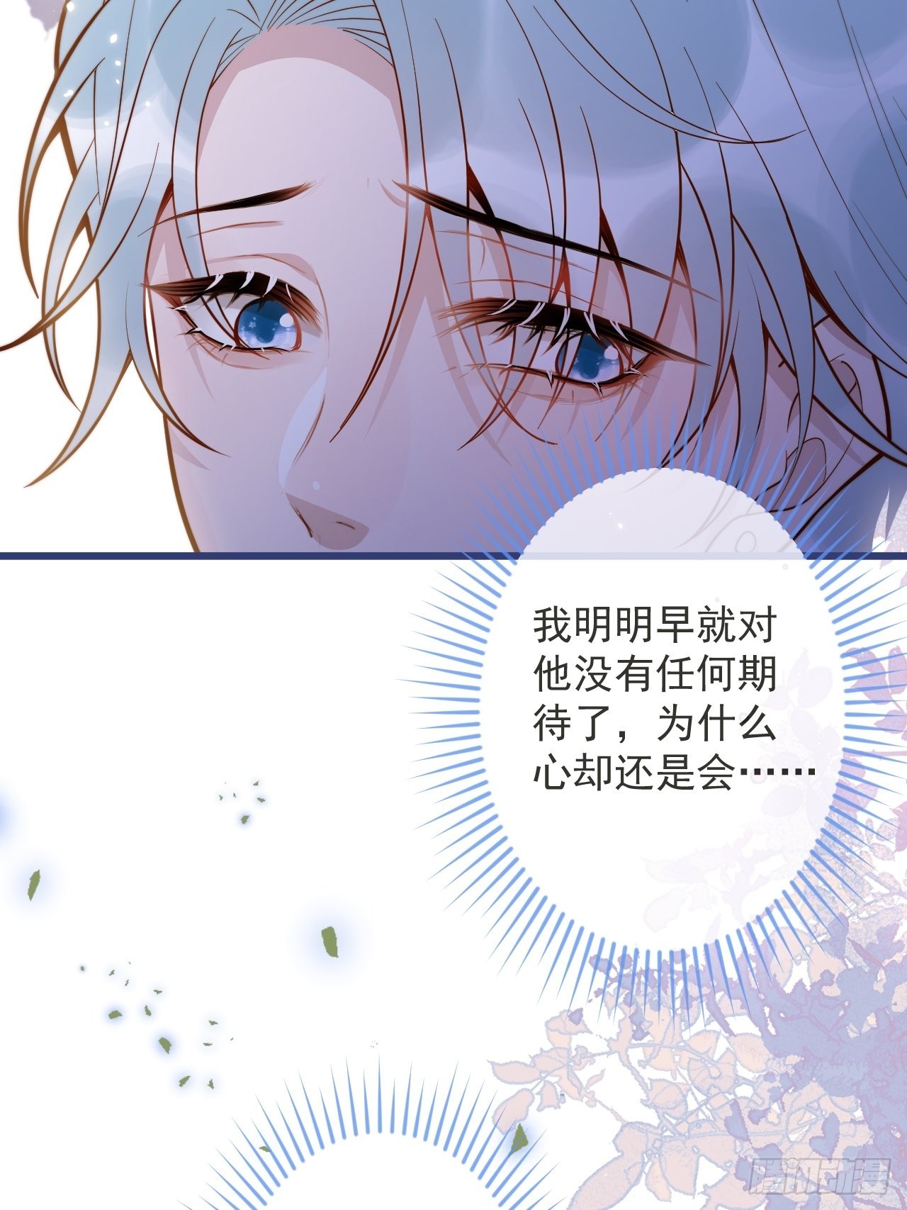53-哥哥的执念。35