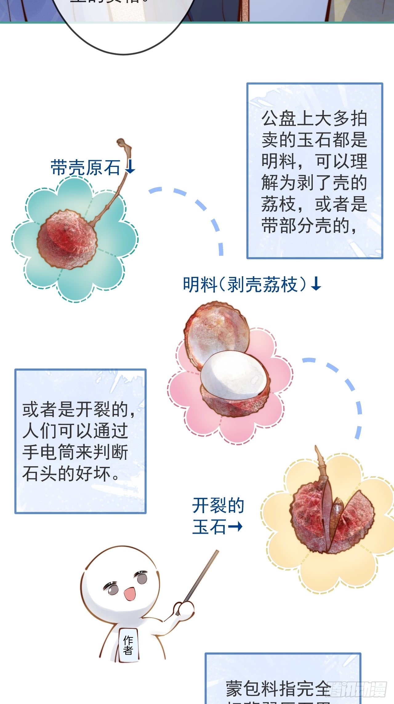 41-哥哥吃醋了。35