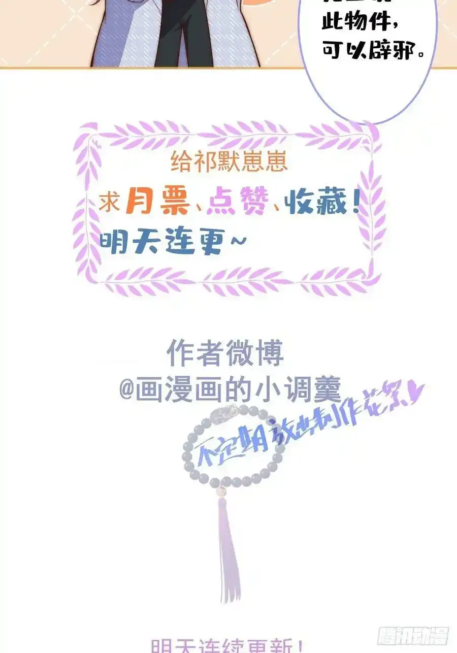 12-擦药。37