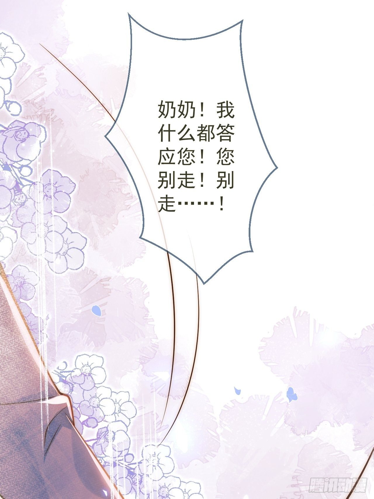 7-全方位服务~14