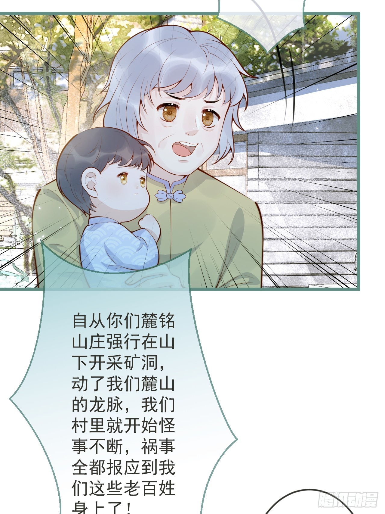 58-哥哥追妻来喽！21
