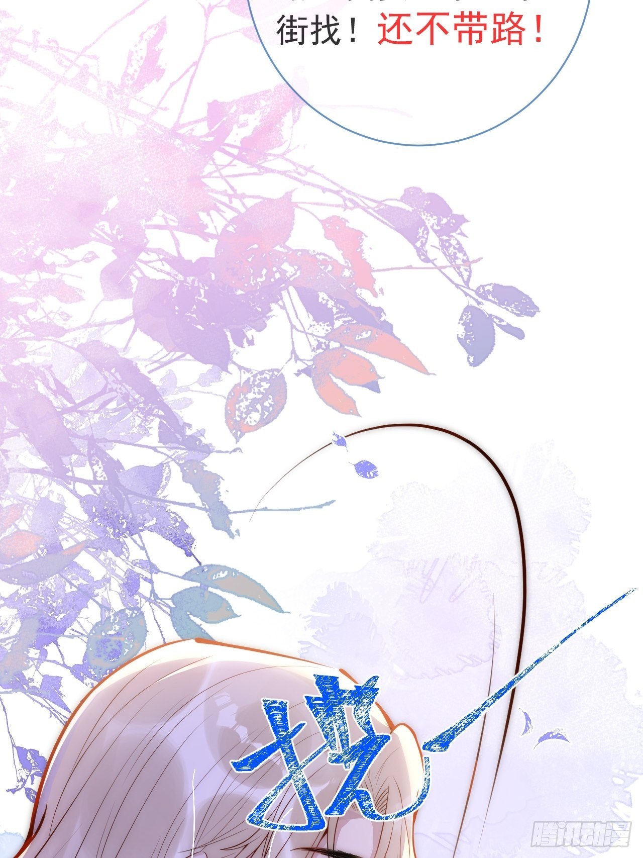 9-胖头师爷上线。58