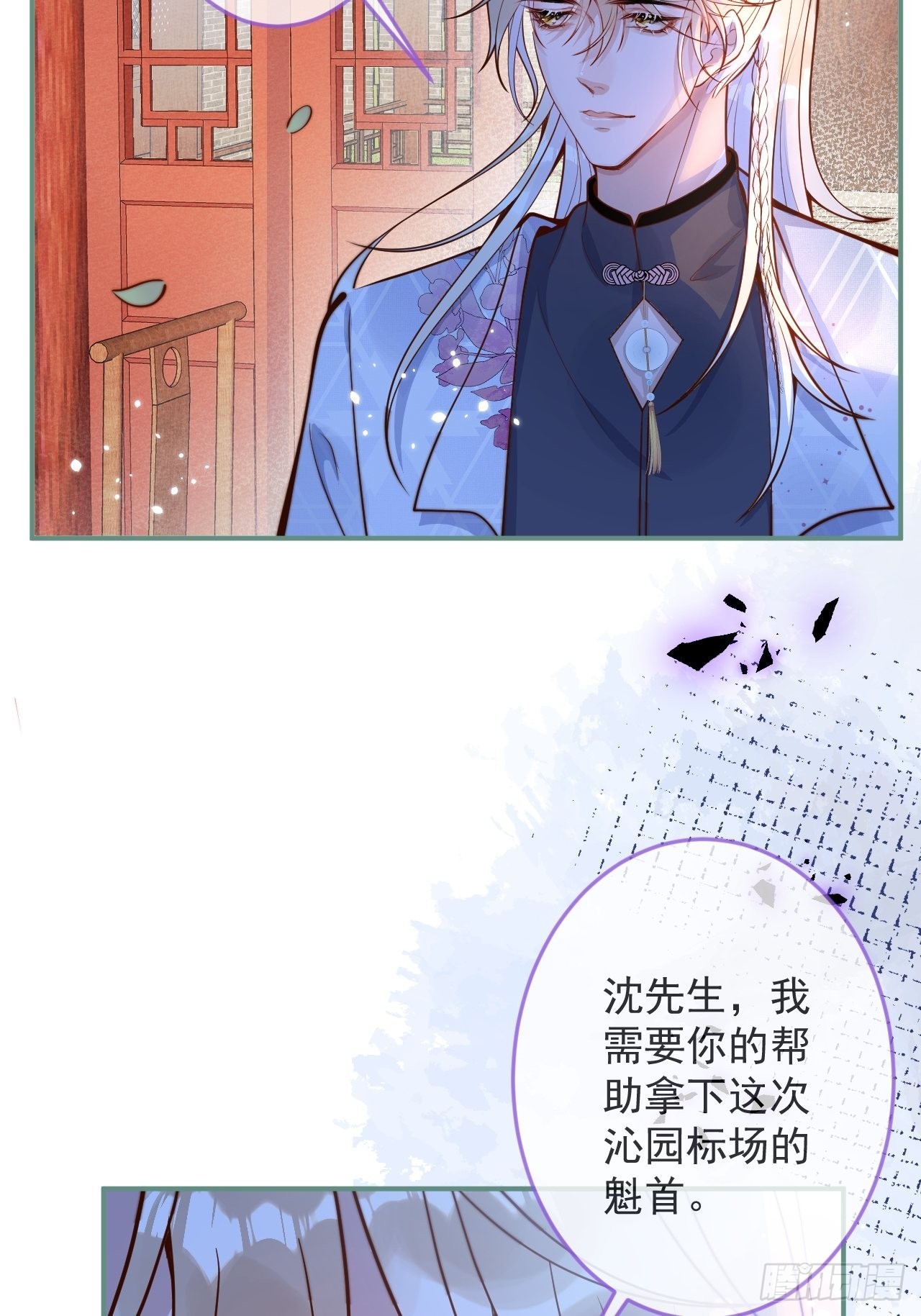 33-强制爱。30