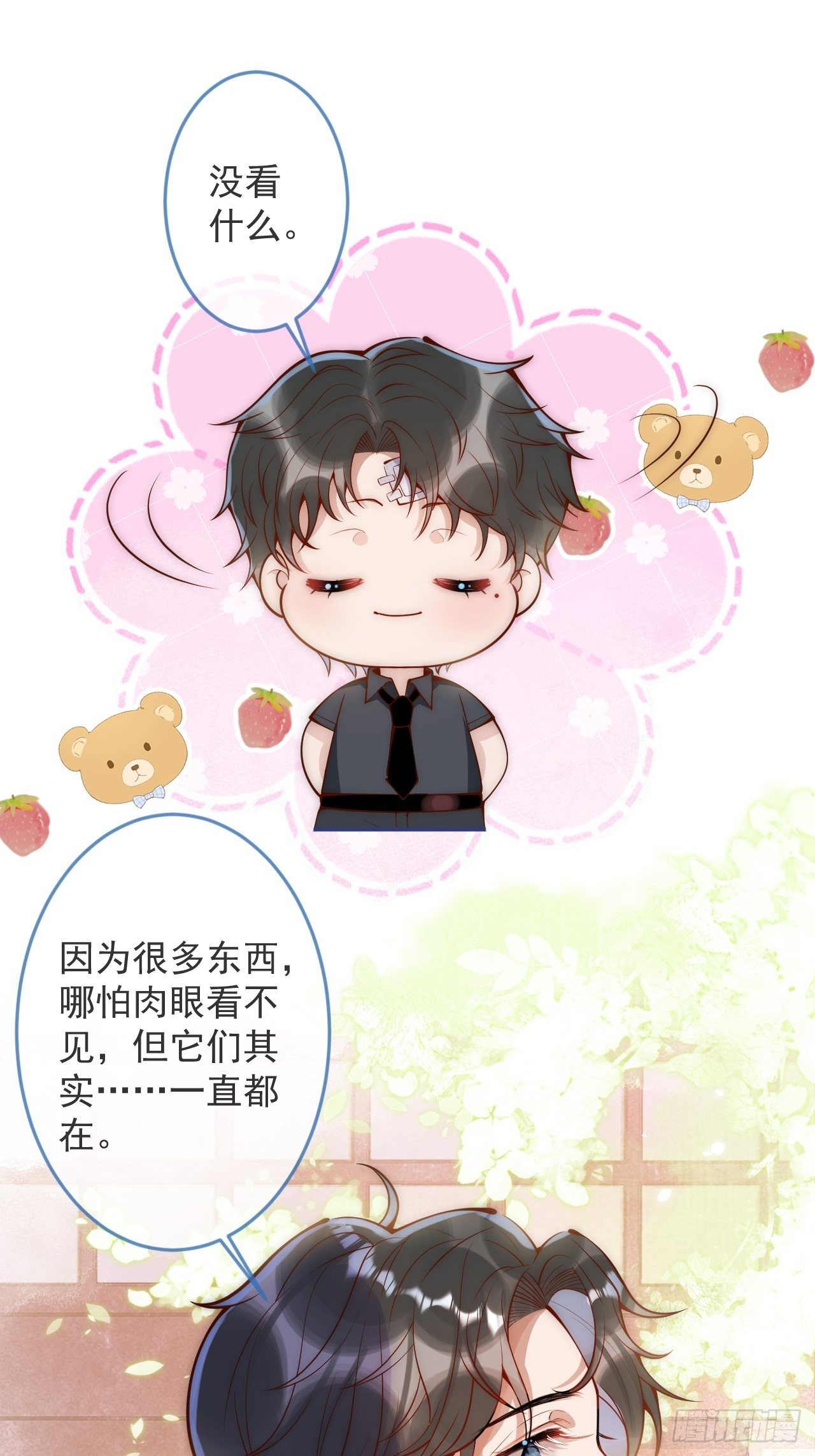 11-奶奶的心结。38