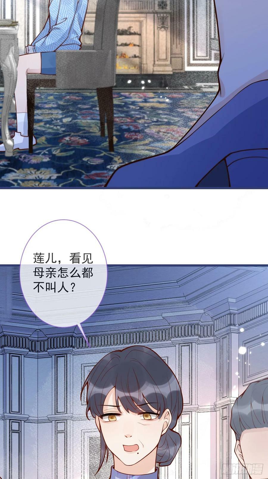 70-番外-求婚134