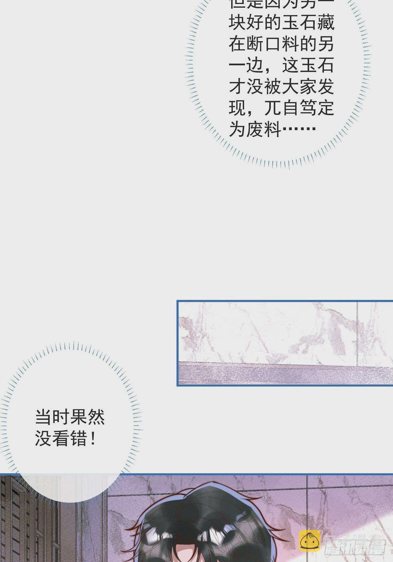 37-大涨！打脸哥哥！5