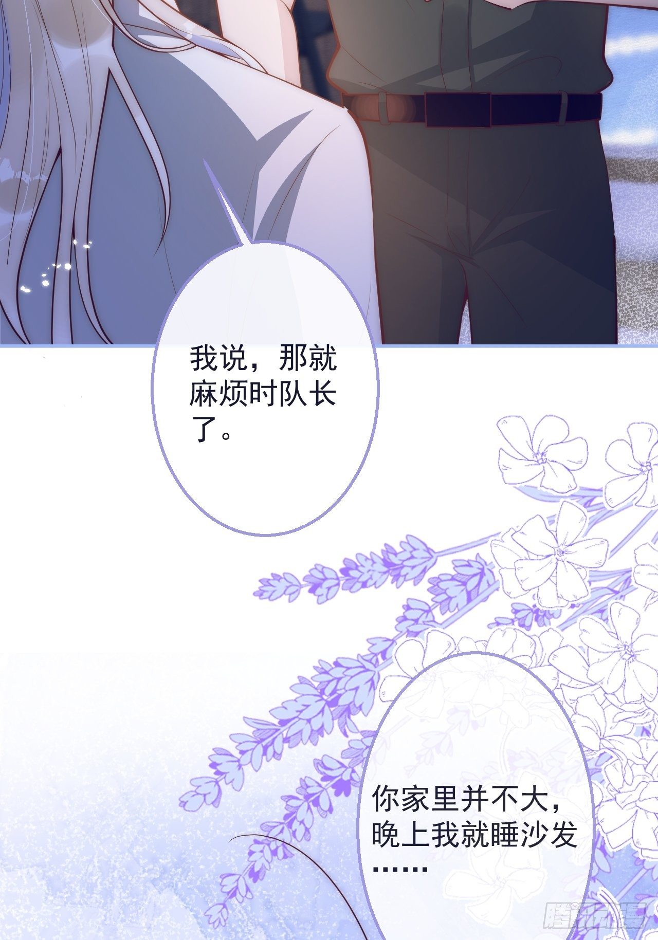 3-直男的邀请。40