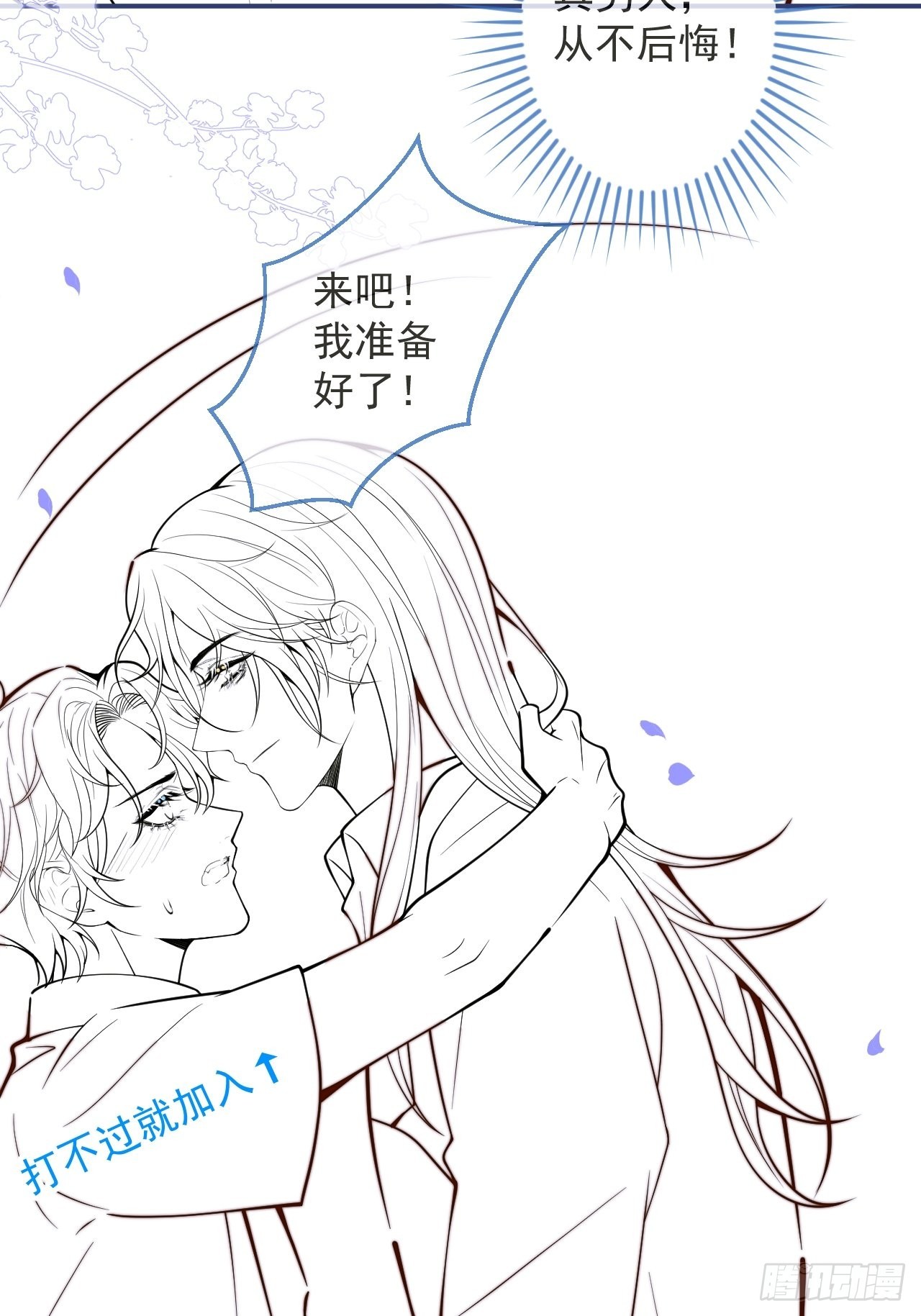 25-我们回归了！35