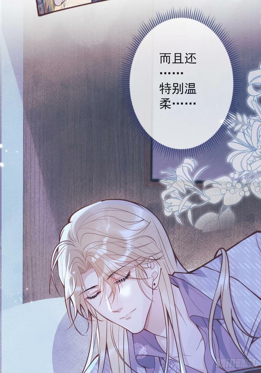 74-番外-求婚513