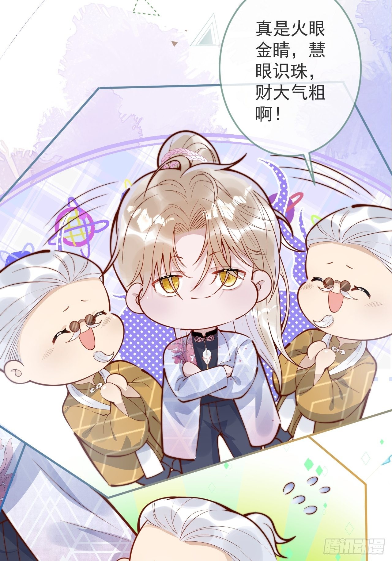 37-大涨！打脸哥哥！18