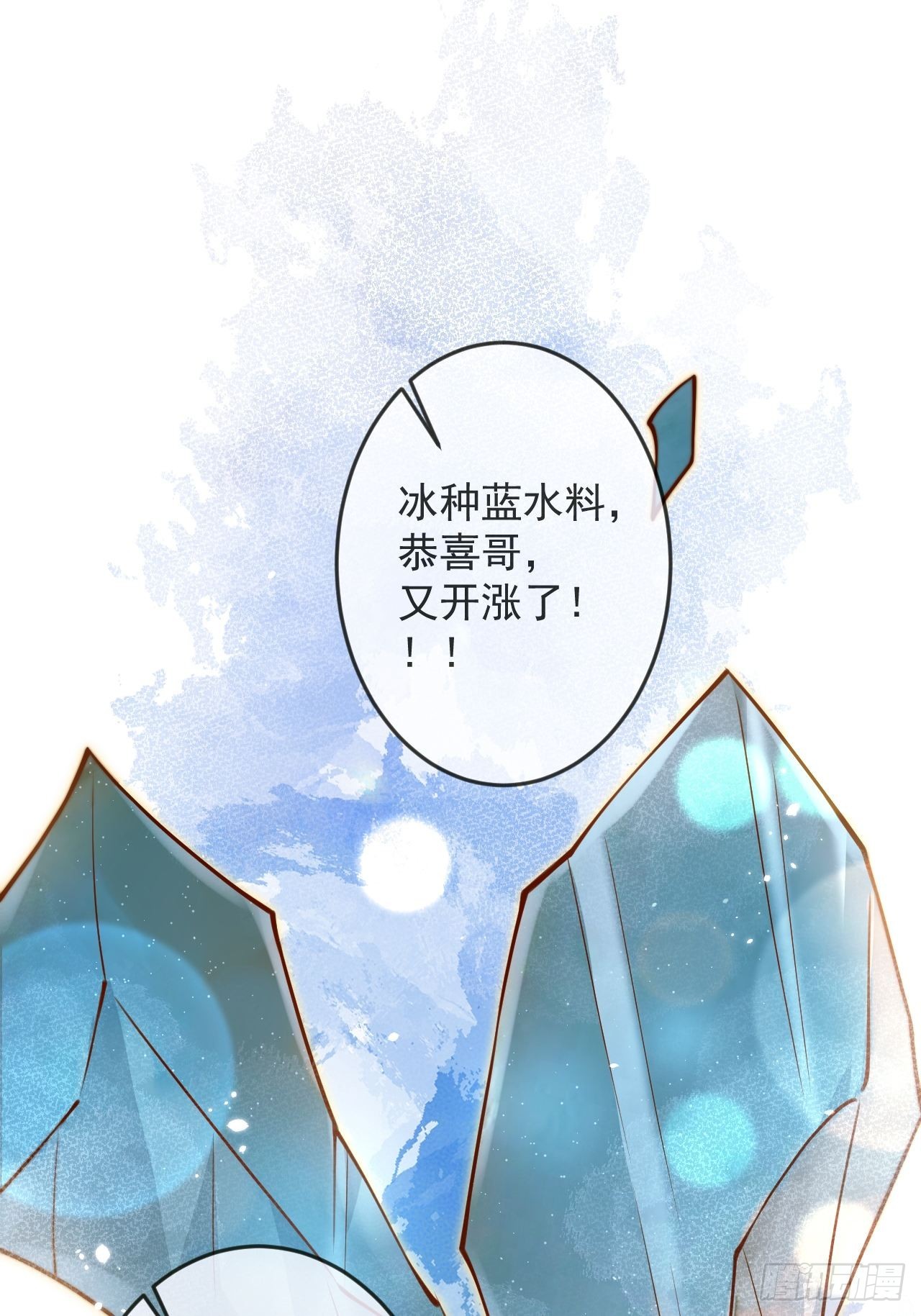 45-天眼少年危机？！16