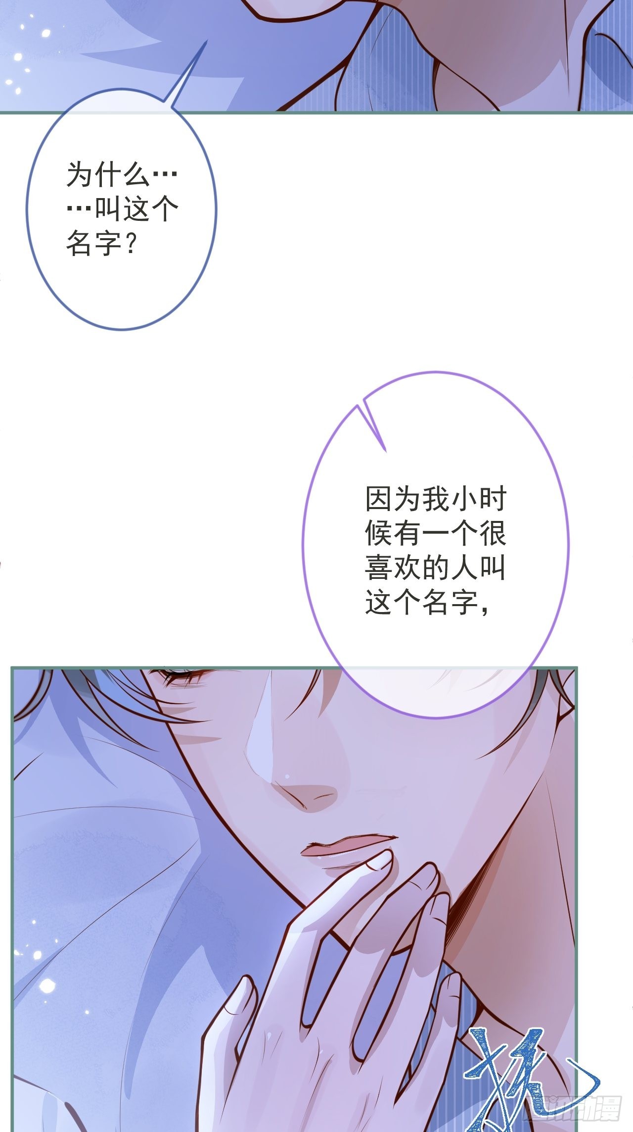 44-我心悦你等你40